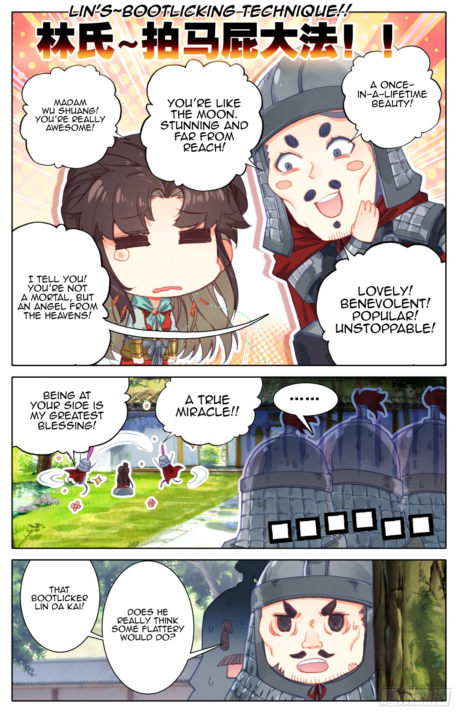 Legend of the Tyrant Empress Chapter 48 page 5 - 
