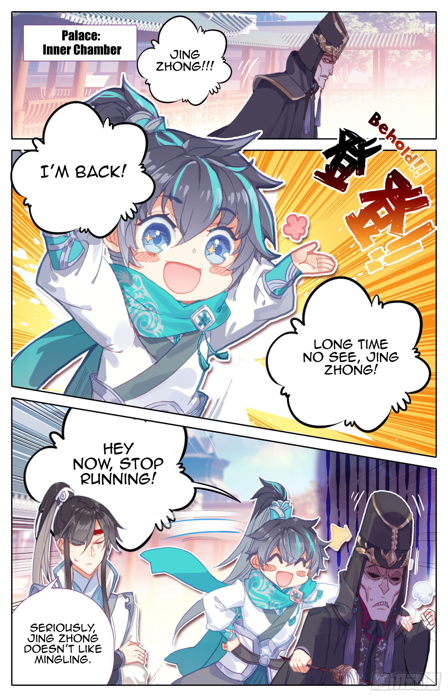 Legend of the Tyrant Empress Chapter 48 page 7 - 