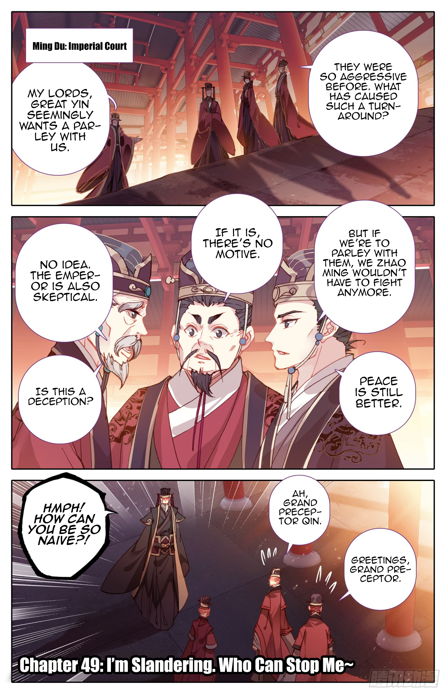 Legend of the Tyrant Empress Chapter 49 page 2 - 