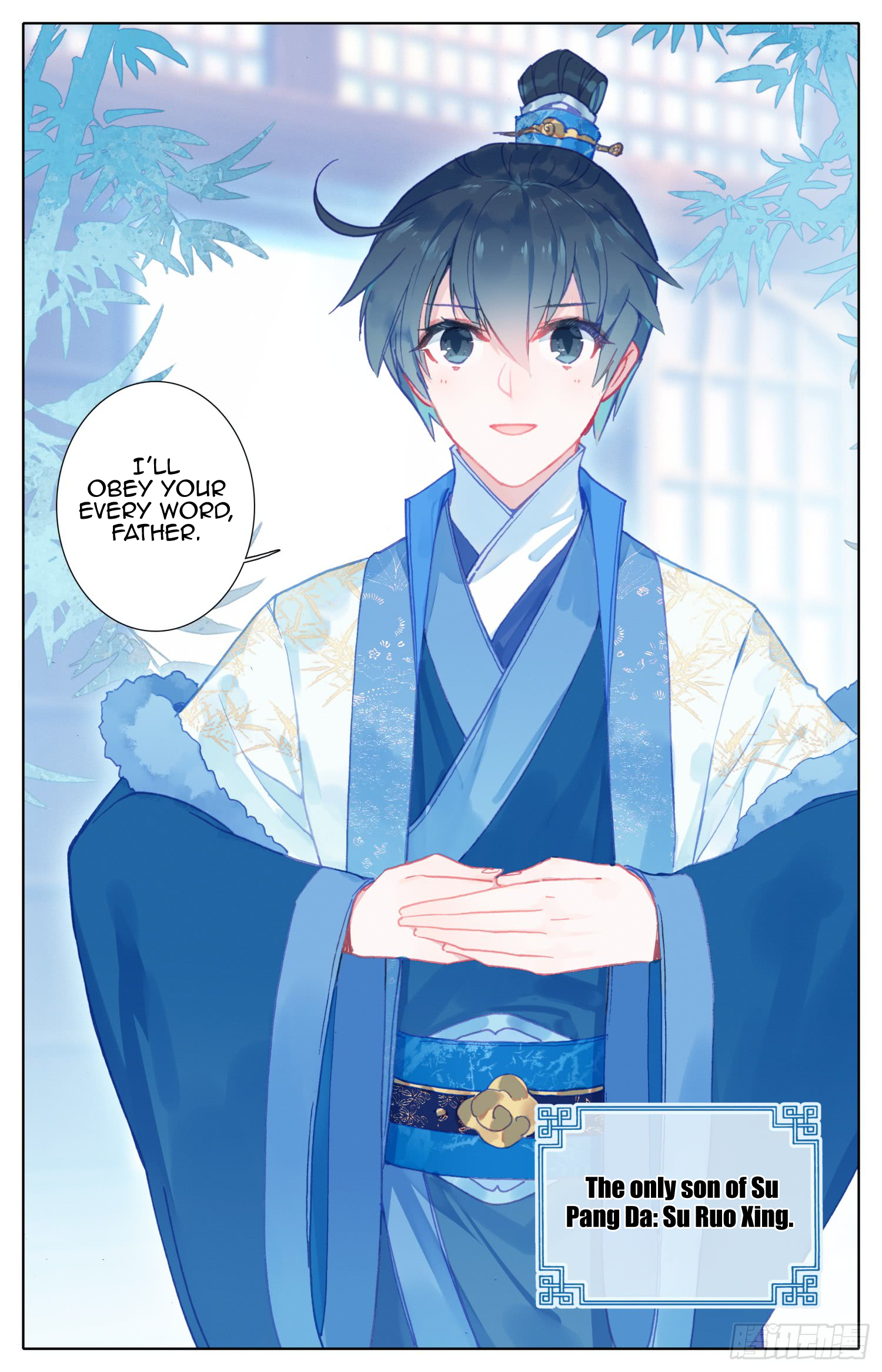 Legend of the Tyrant Empress Chapter 49 page 13 - 