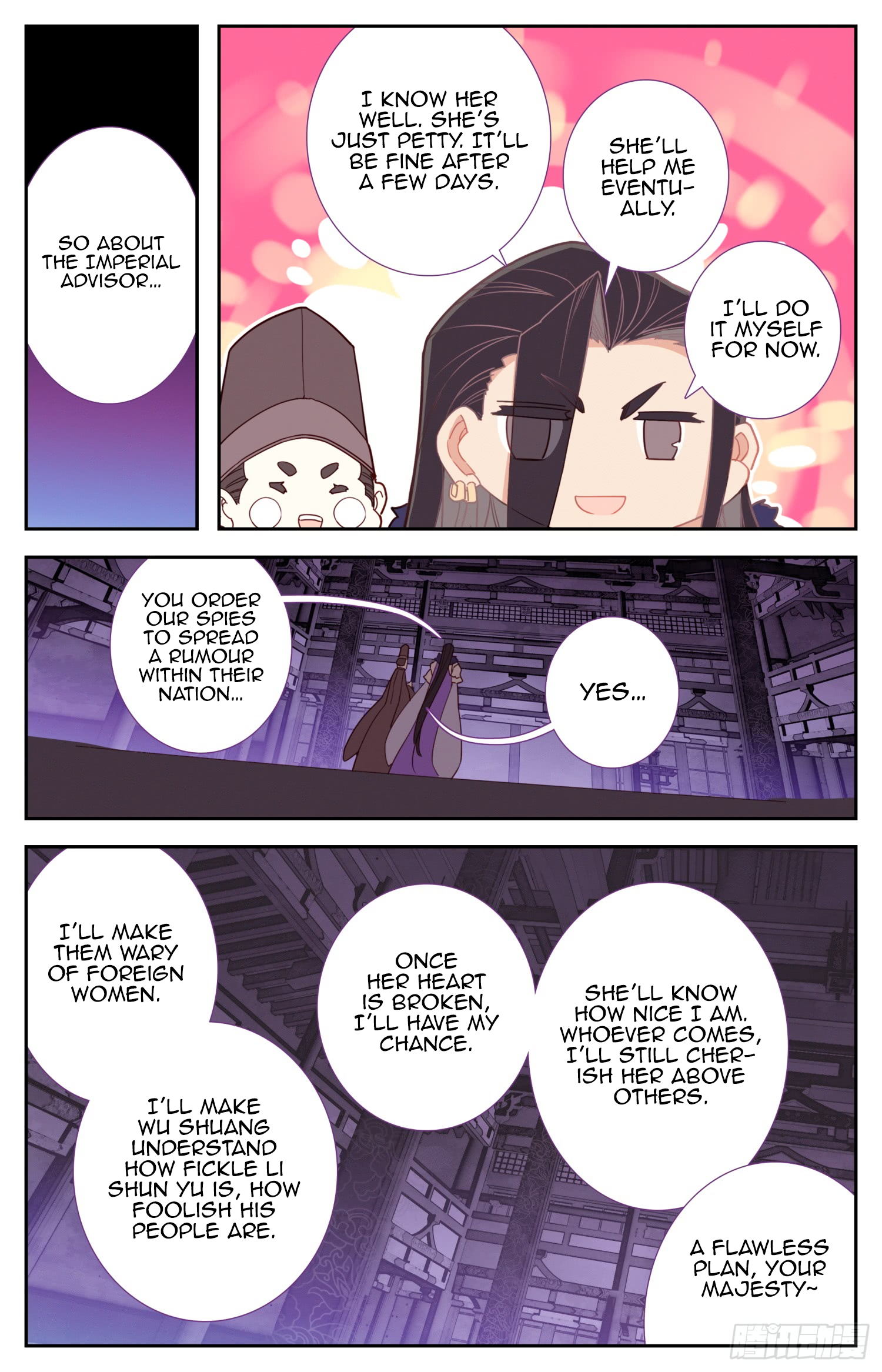 Legend of the Tyrant Empress Chapter 52 page 12 - 