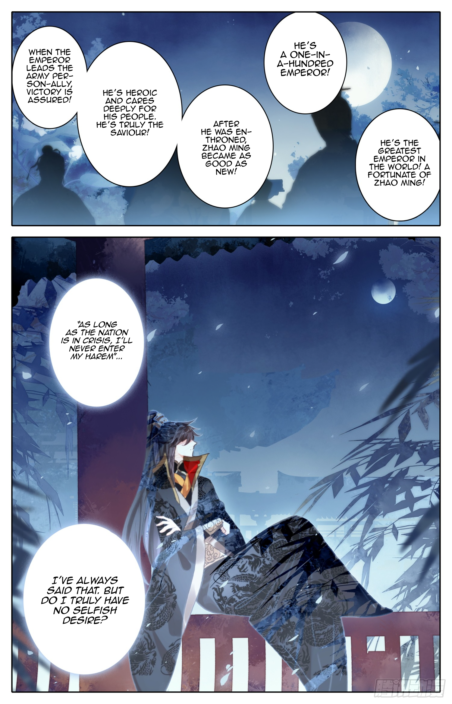 Legend of the Tyrant Empress Chapter 54 page 11 - 