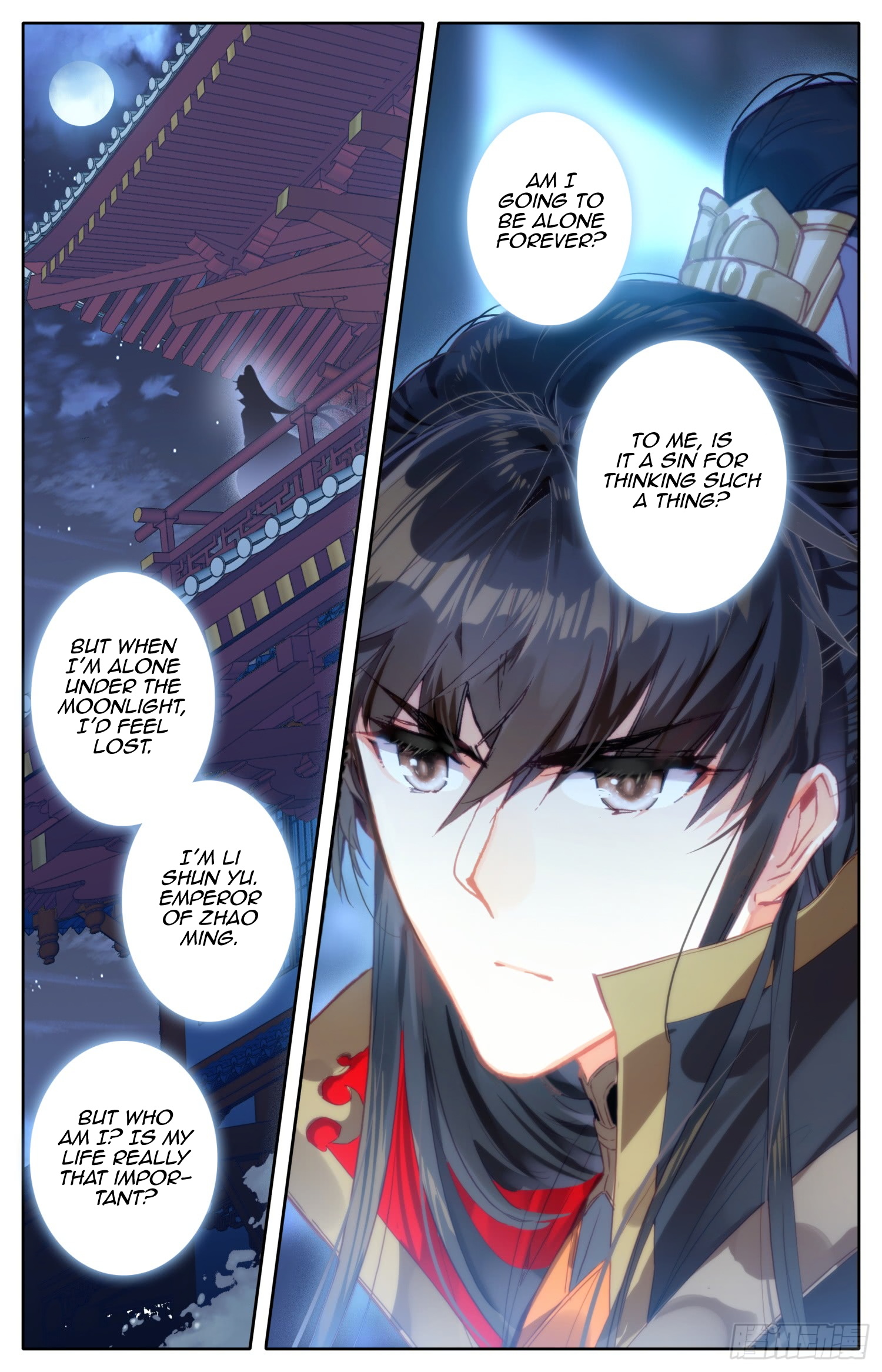 Legend of the Tyrant Empress Chapter 54 page 13 - 