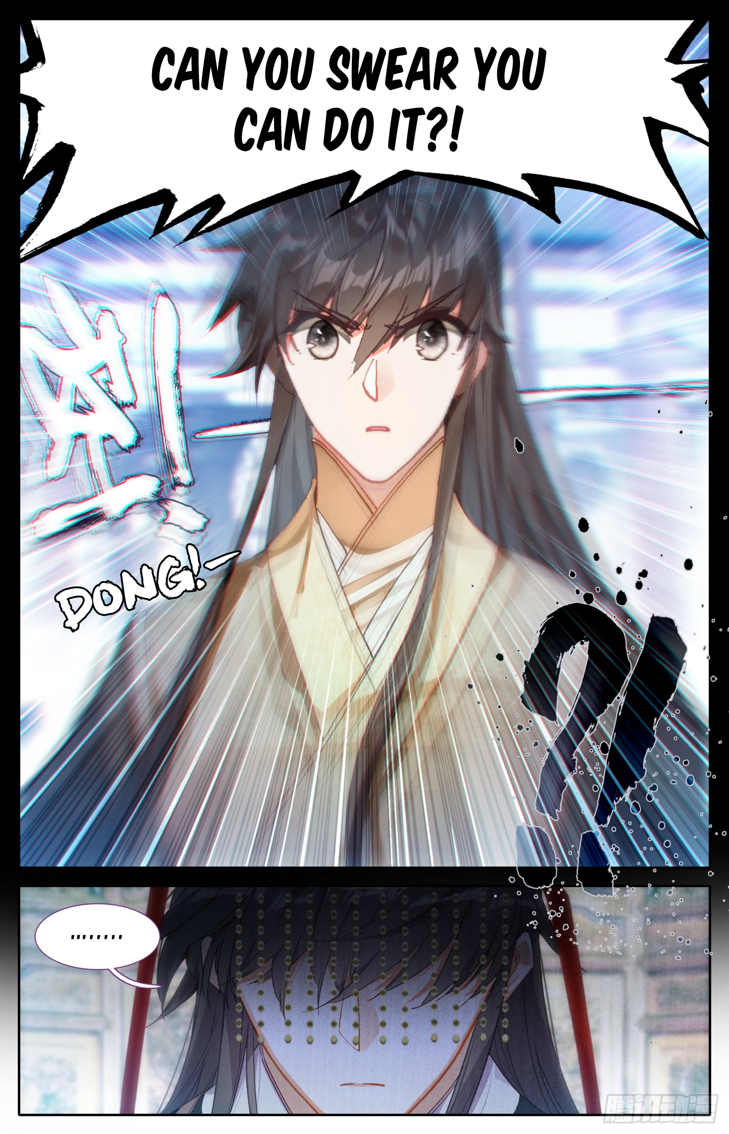 Legend of the Tyrant Empress Chapter 54 page 16 - 