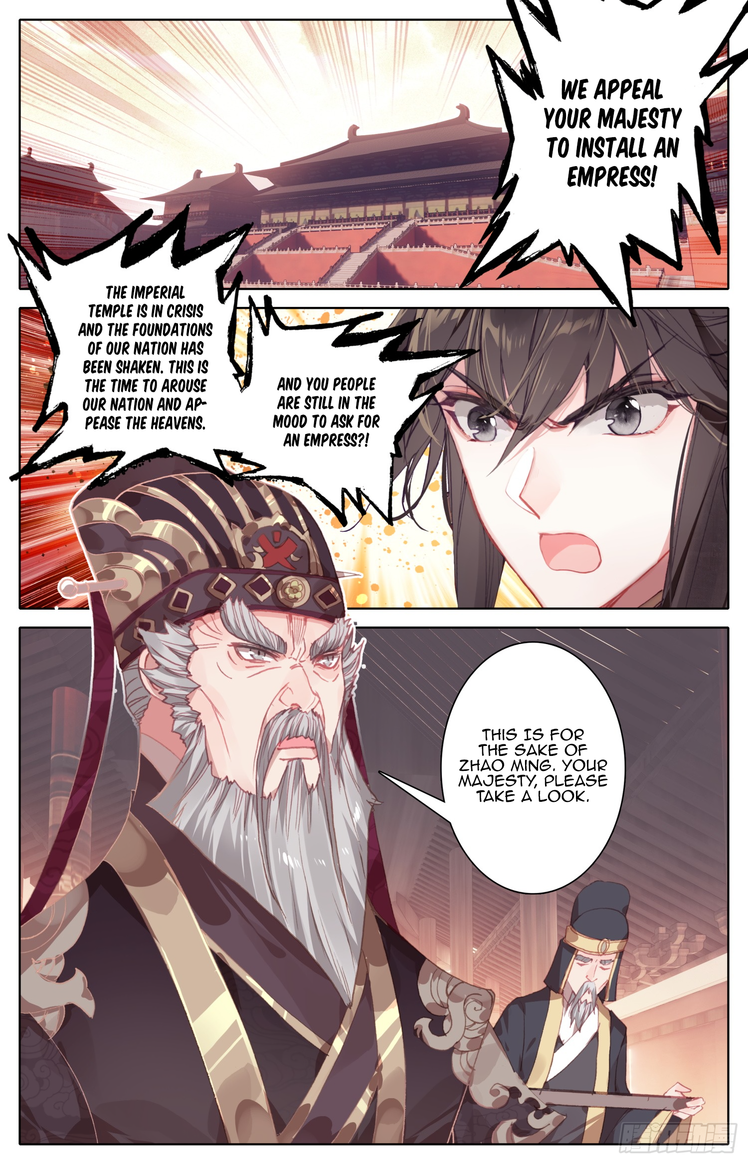 Legend of the Tyrant Empress Chapter 54 page 3 - 