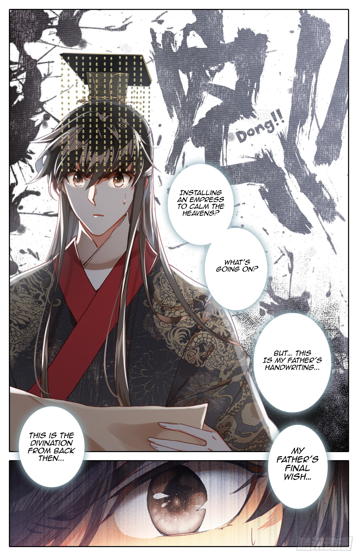 Legend of the Tyrant Empress Chapter 54 page 7 - 