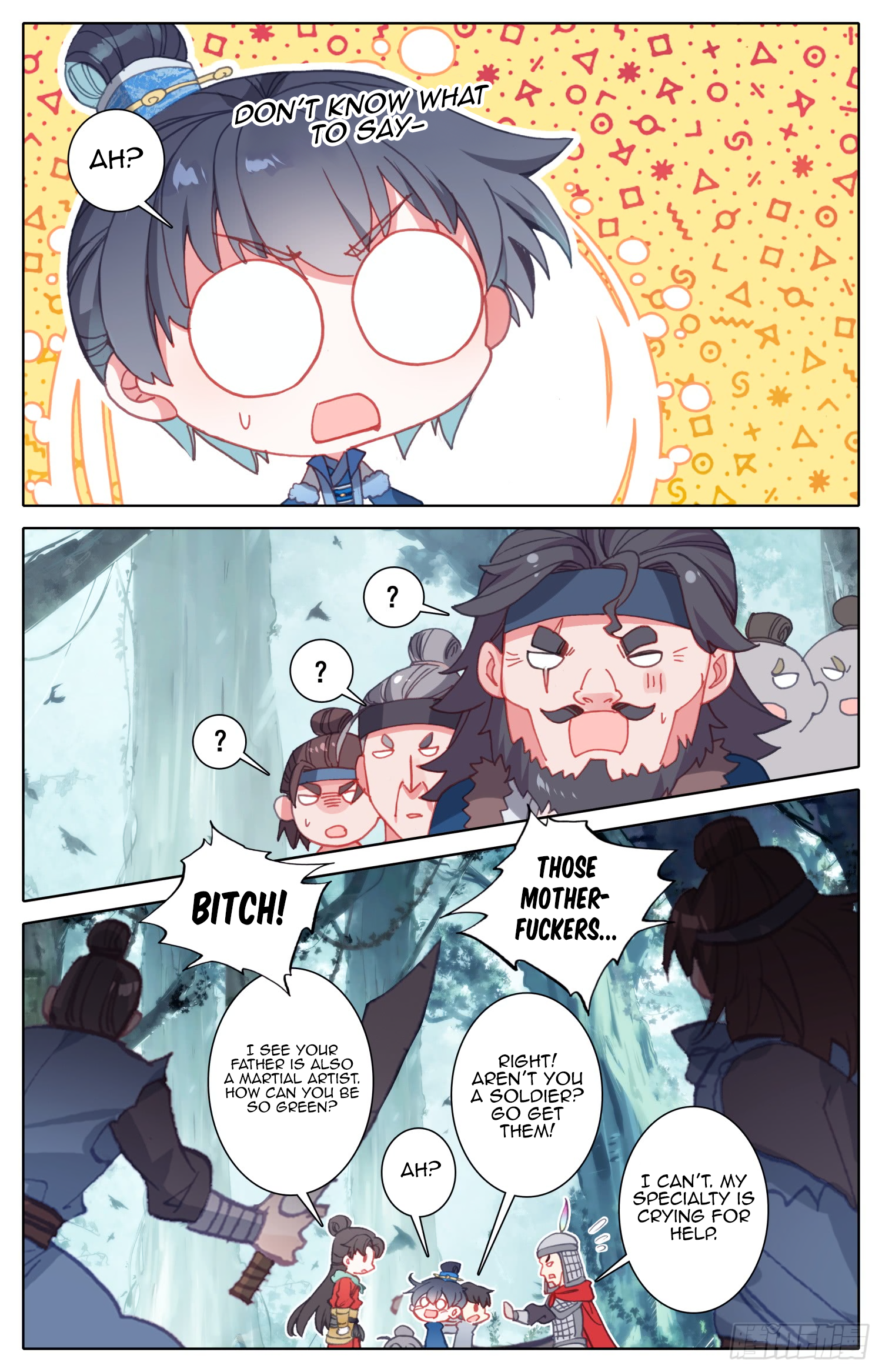 Legend of the Tyrant Empress Chapter 55 page 15 - 