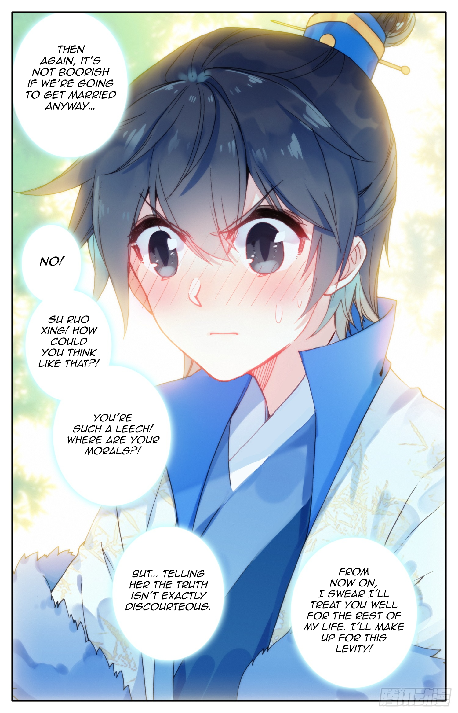 Legend of the Tyrant Empress Chapter 56 page 15 - 