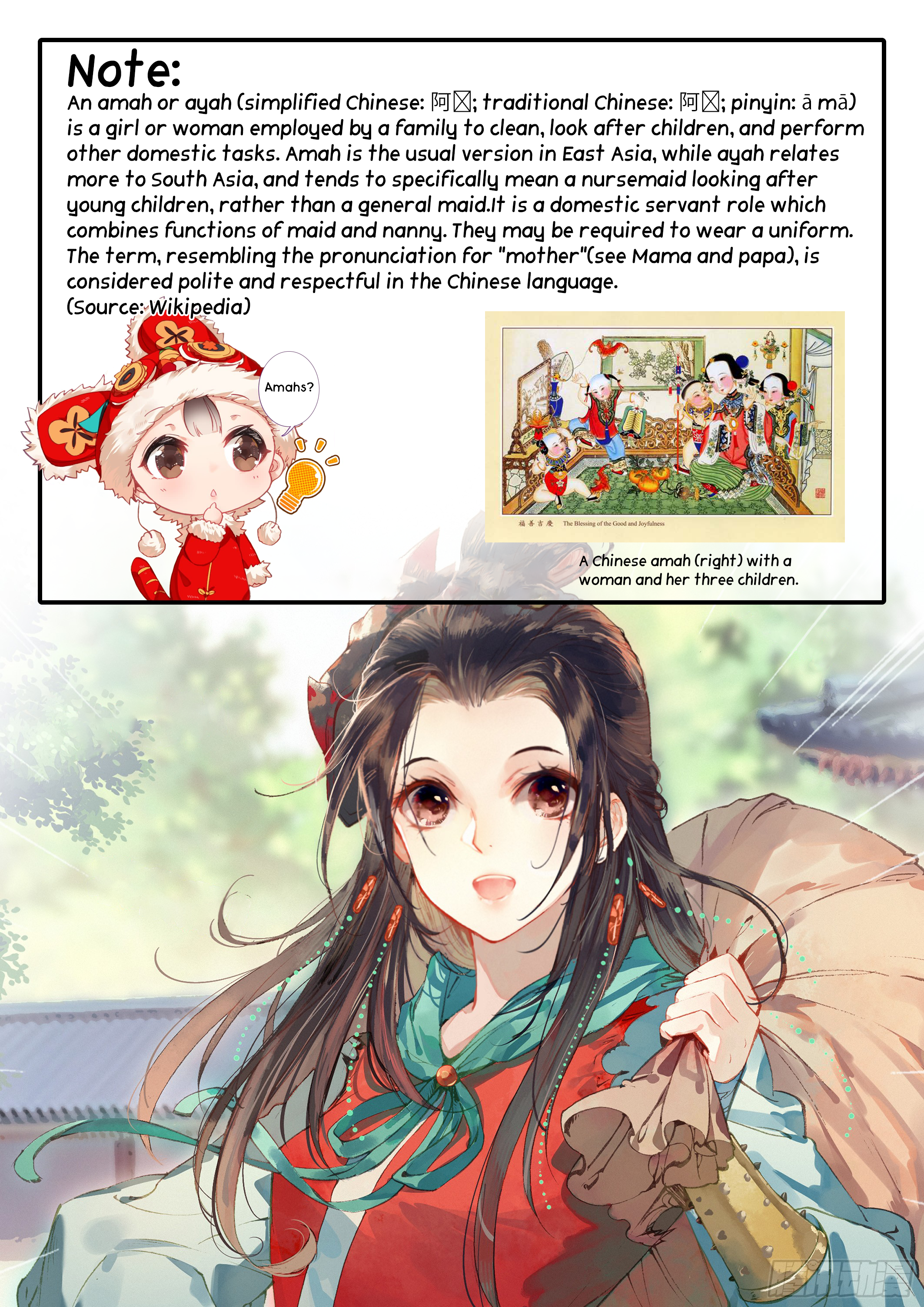 Legend of the Tyrant Empress Chapter 56 page 18 - 
