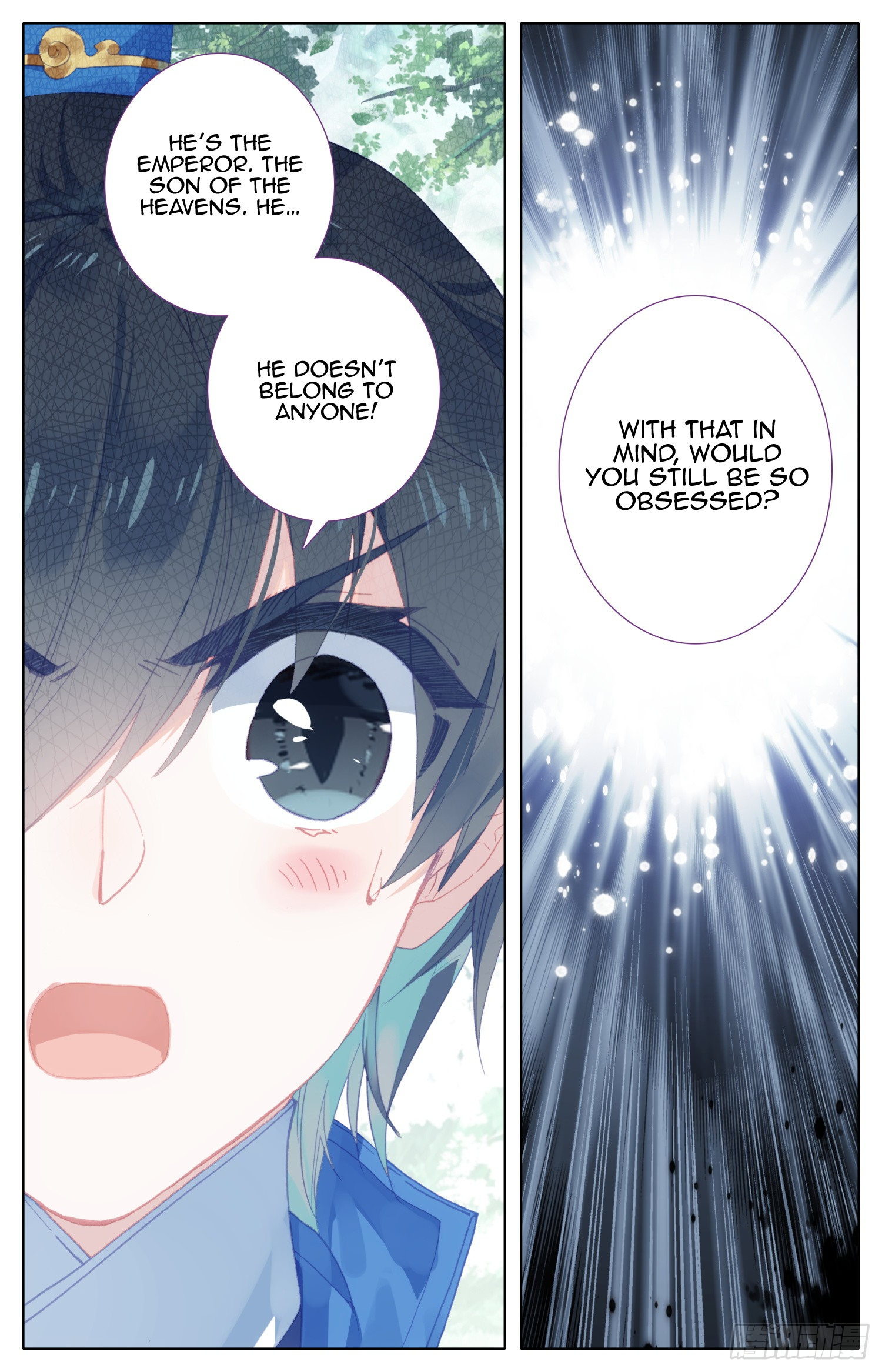 Legend of the Tyrant Empress Chapter 57 page 14 - 