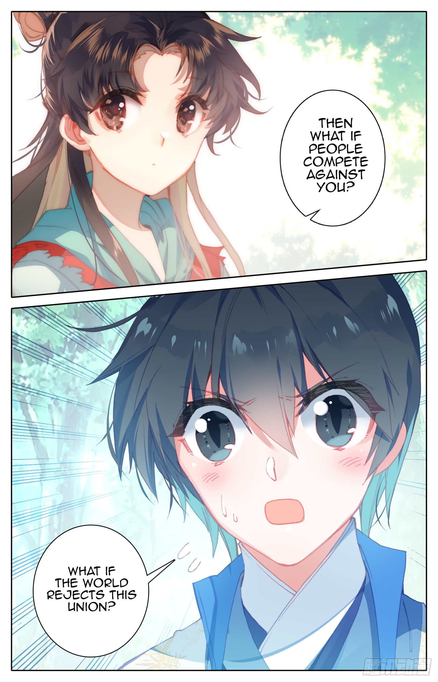 Legend of the Tyrant Empress Chapter 57 page 16 - 