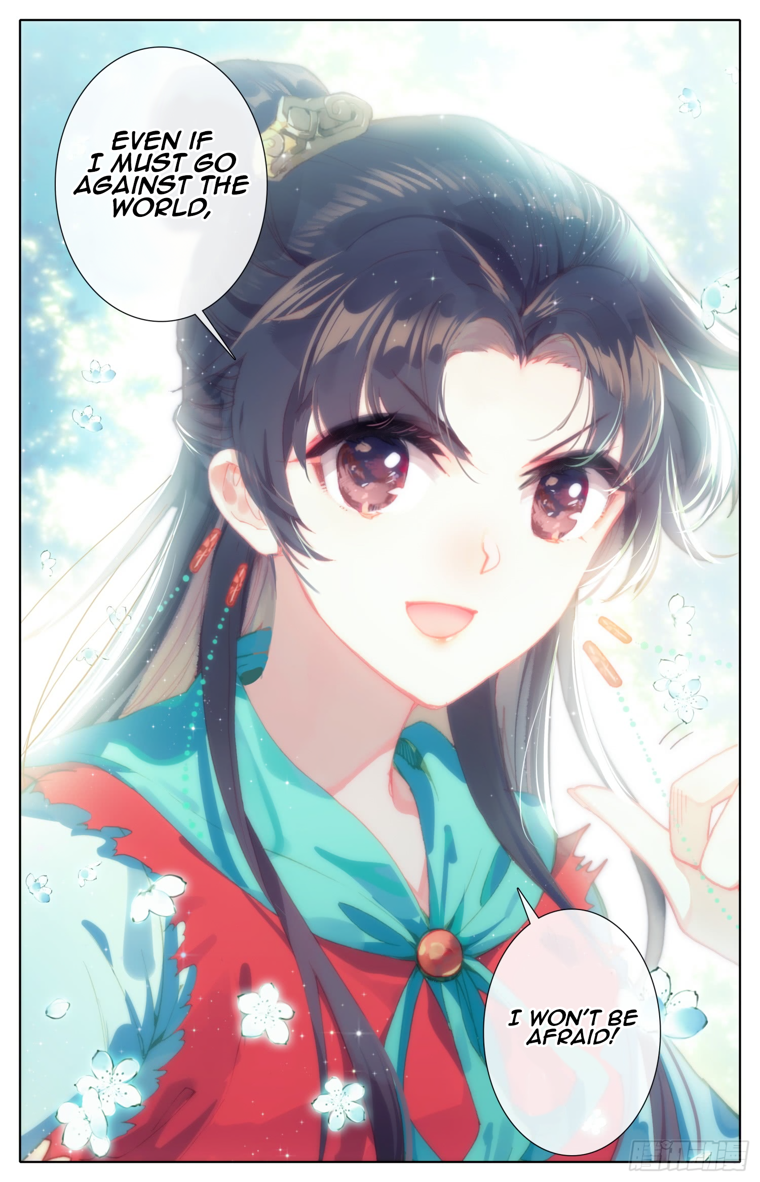 Legend of the Tyrant Empress Chapter 57 page 17 - 