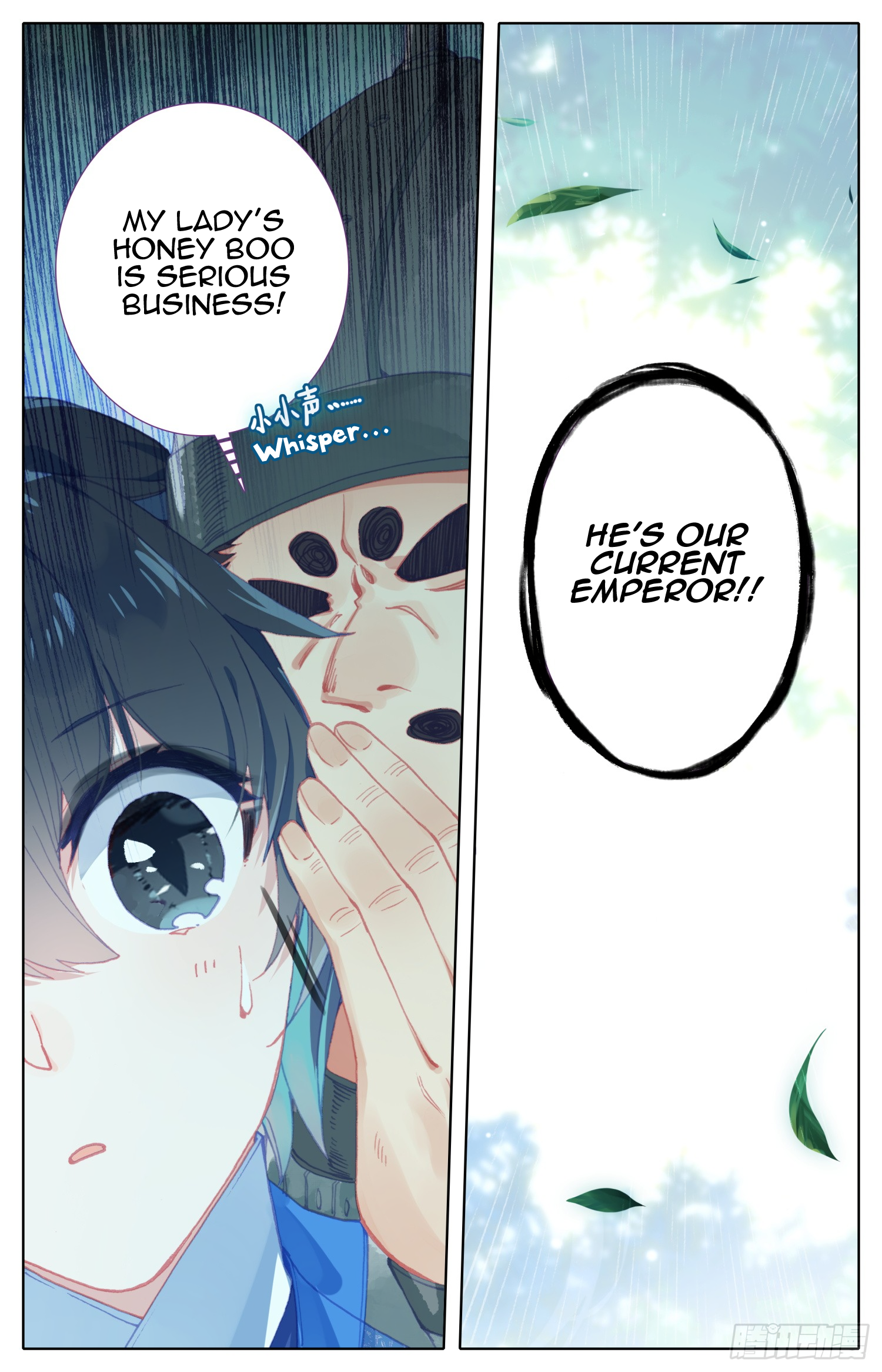 Legend of the Tyrant Empress Chapter 57 page 4 - 