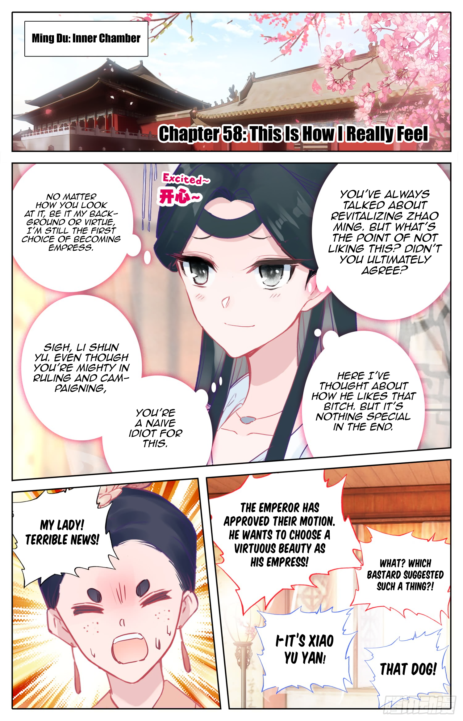 Legend of the Tyrant Empress Chapter 58 page 2 - 