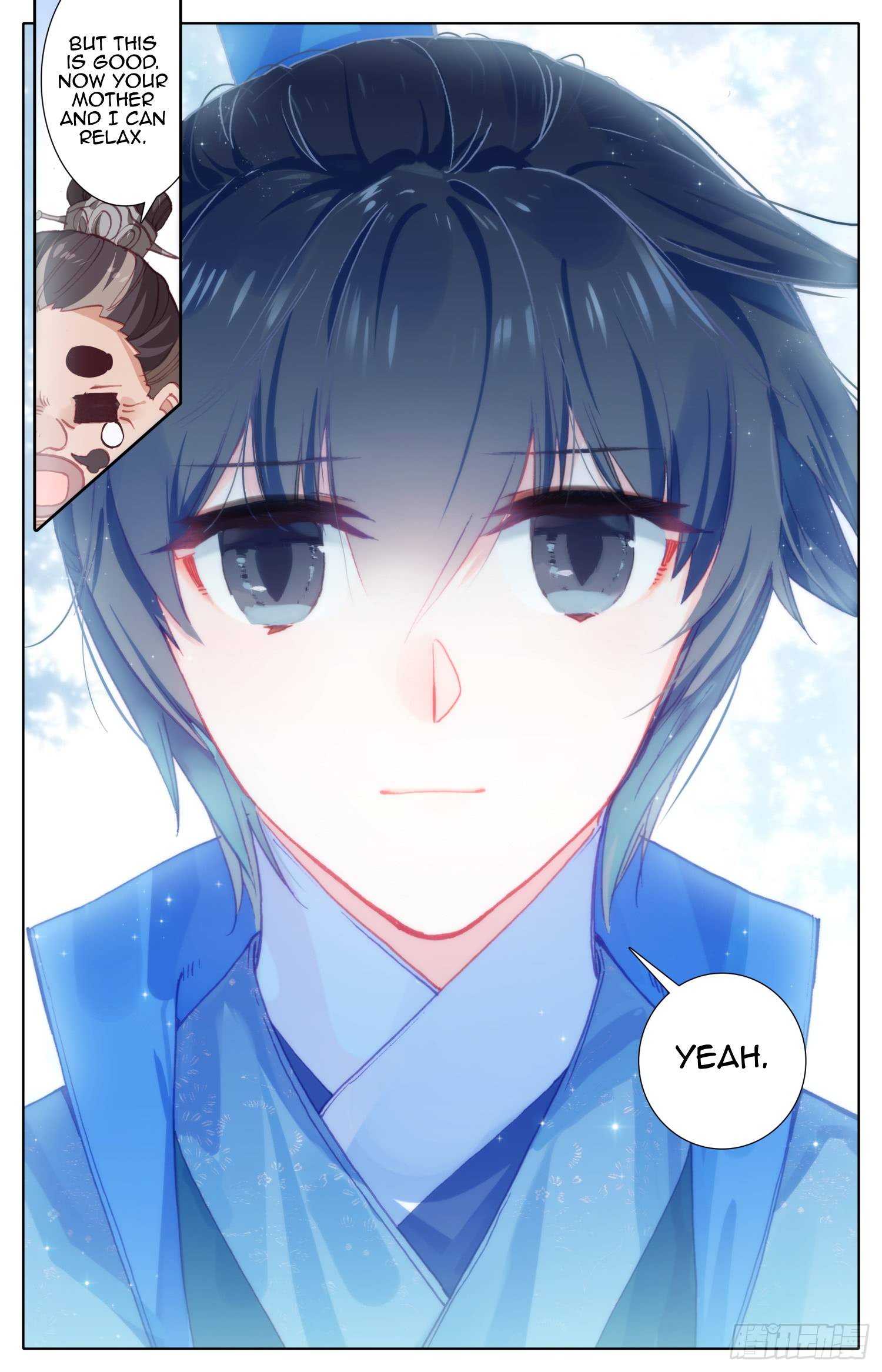 Legend of the Tyrant Empress Chapter 58 page 11 - 