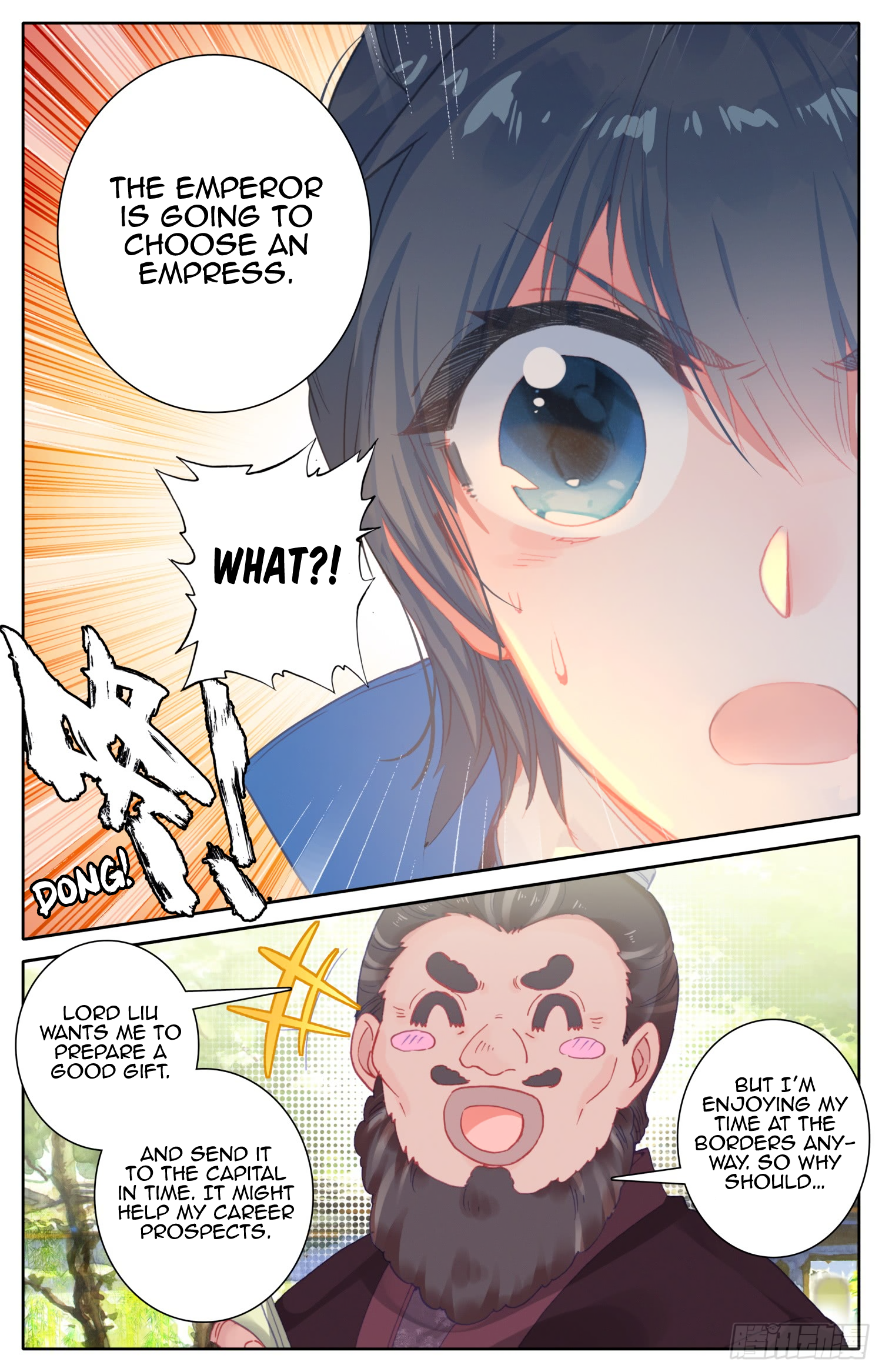 Legend of the Tyrant Empress Chapter 58 page 13 - 