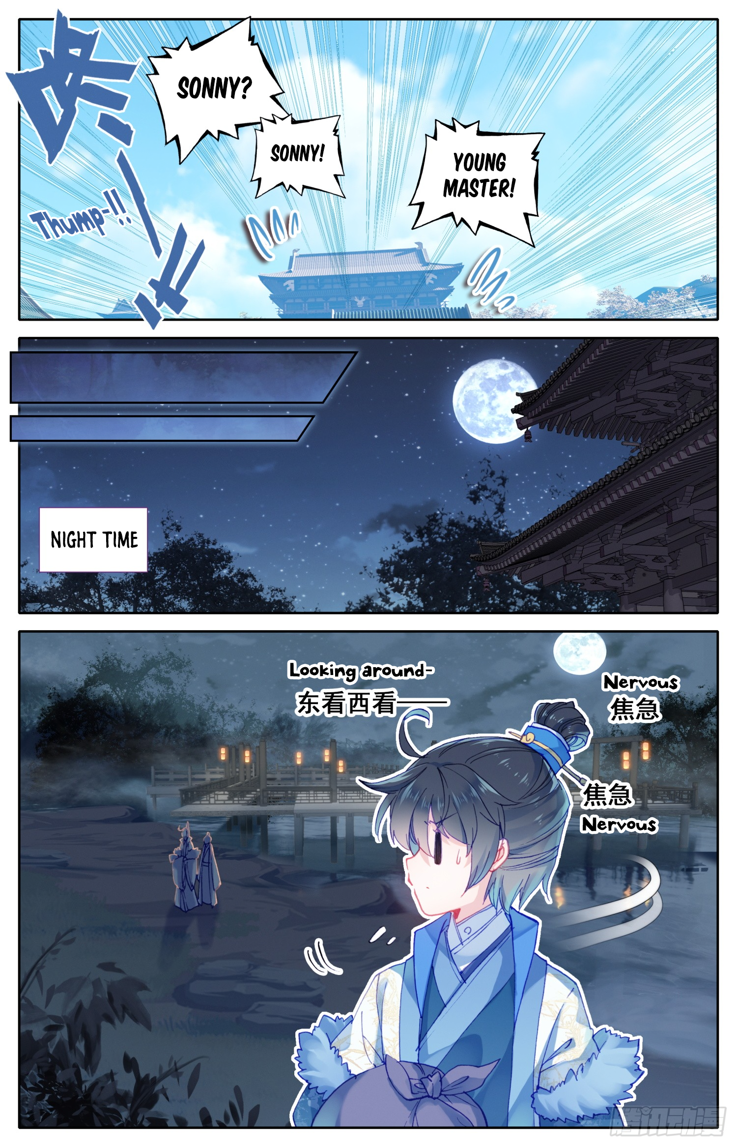 Legend of the Tyrant Empress Chapter 58 page 14 - 