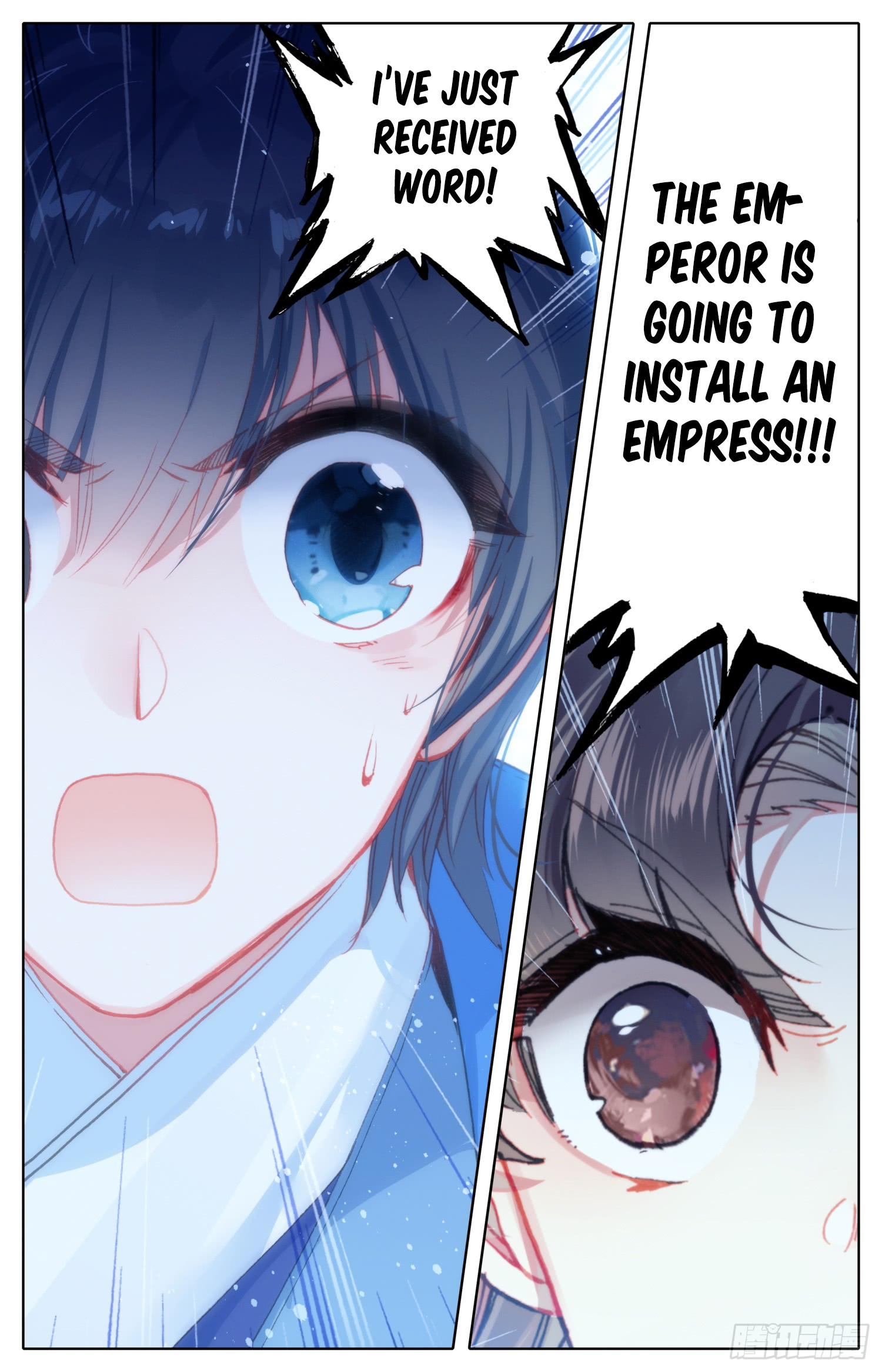 Legend of the Tyrant Empress Chapter 58 page 17 - 