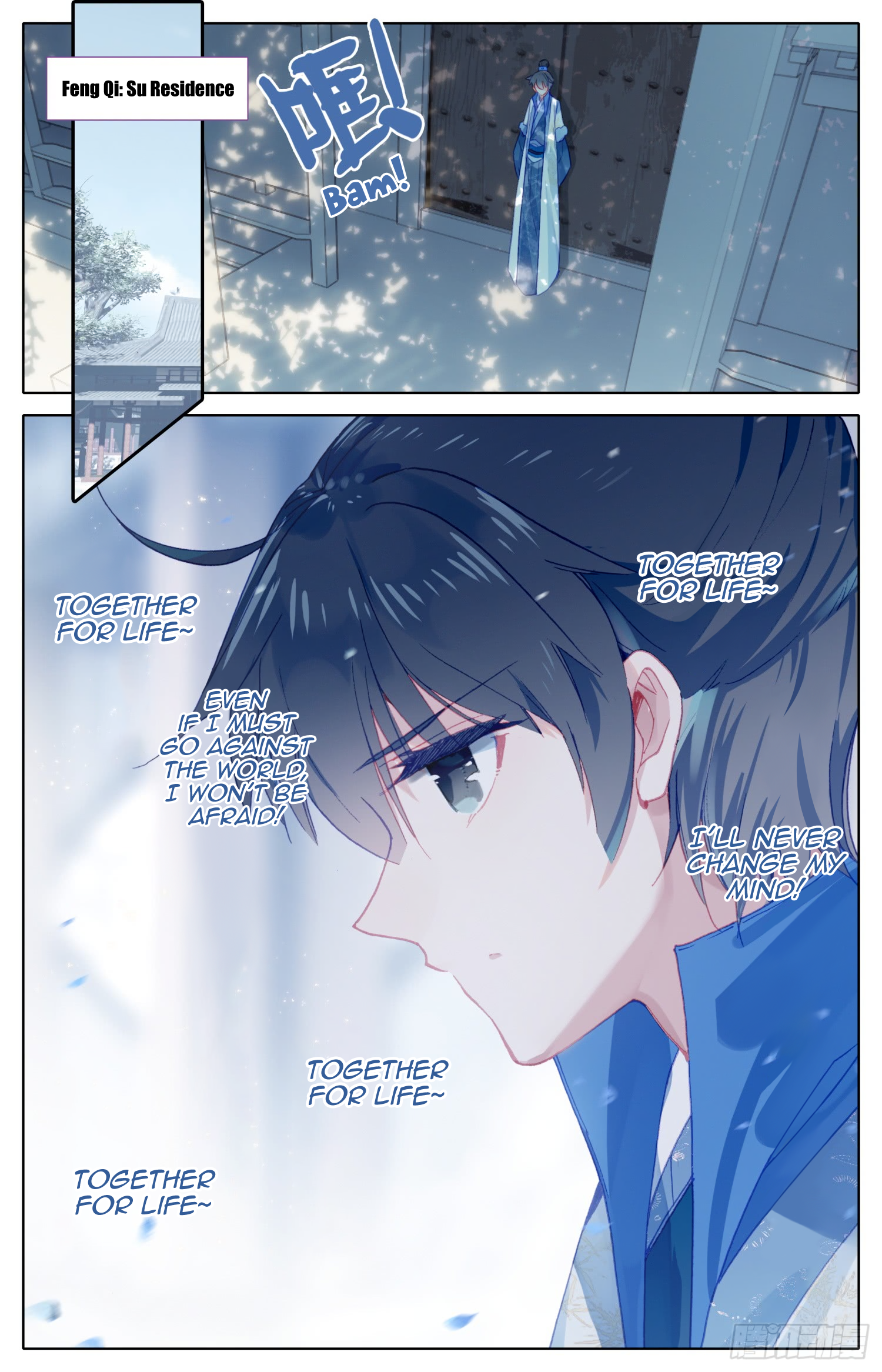 Legend of the Tyrant Empress Chapter 58 page 3 - 