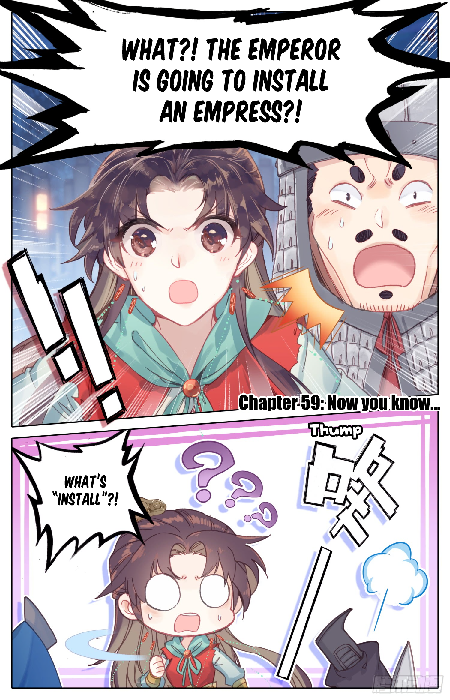 Legend of the Tyrant Empress Chapter 59 page 2 - 