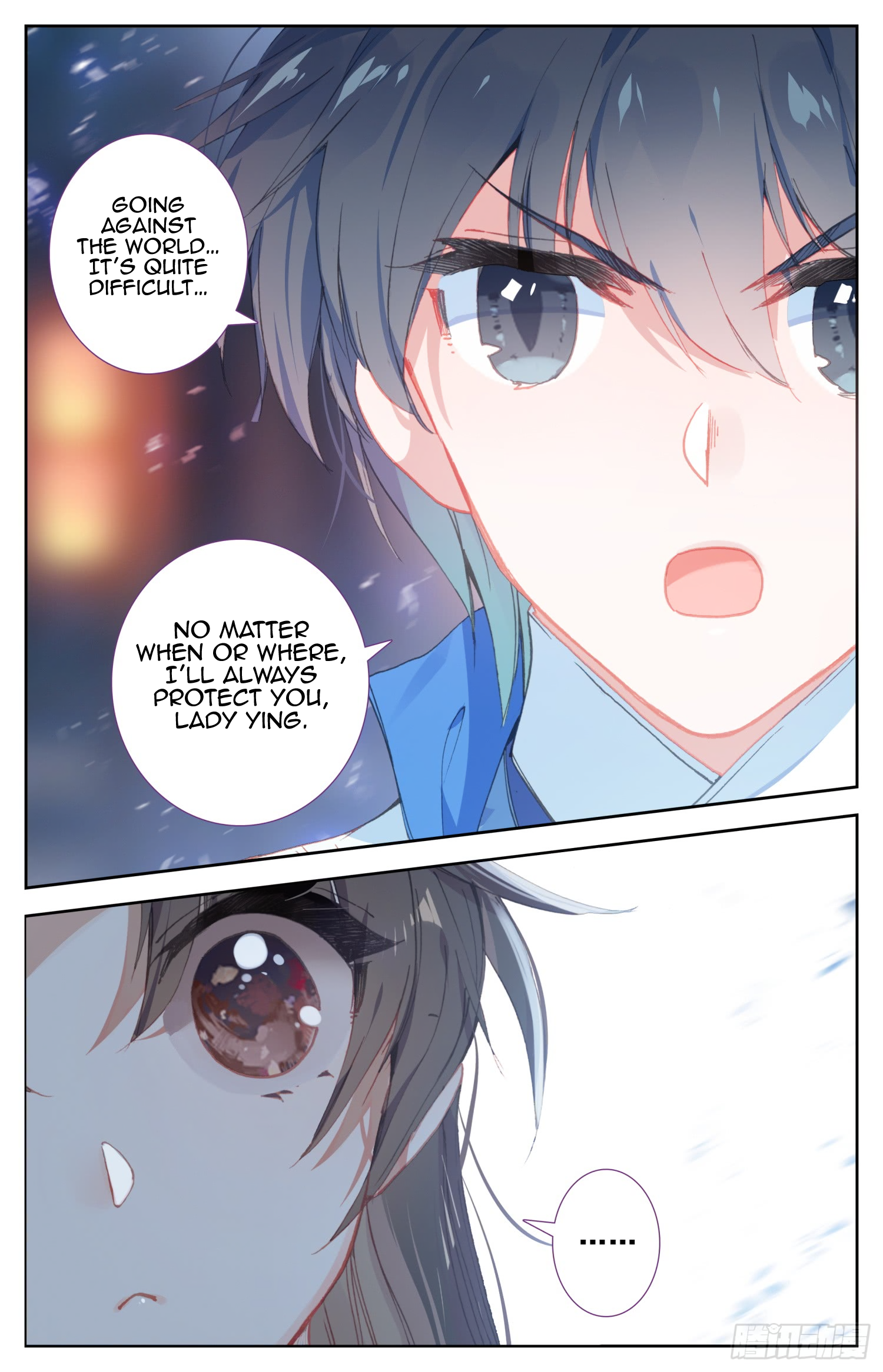 Legend of the Tyrant Empress Chapter 59 page 11 - 