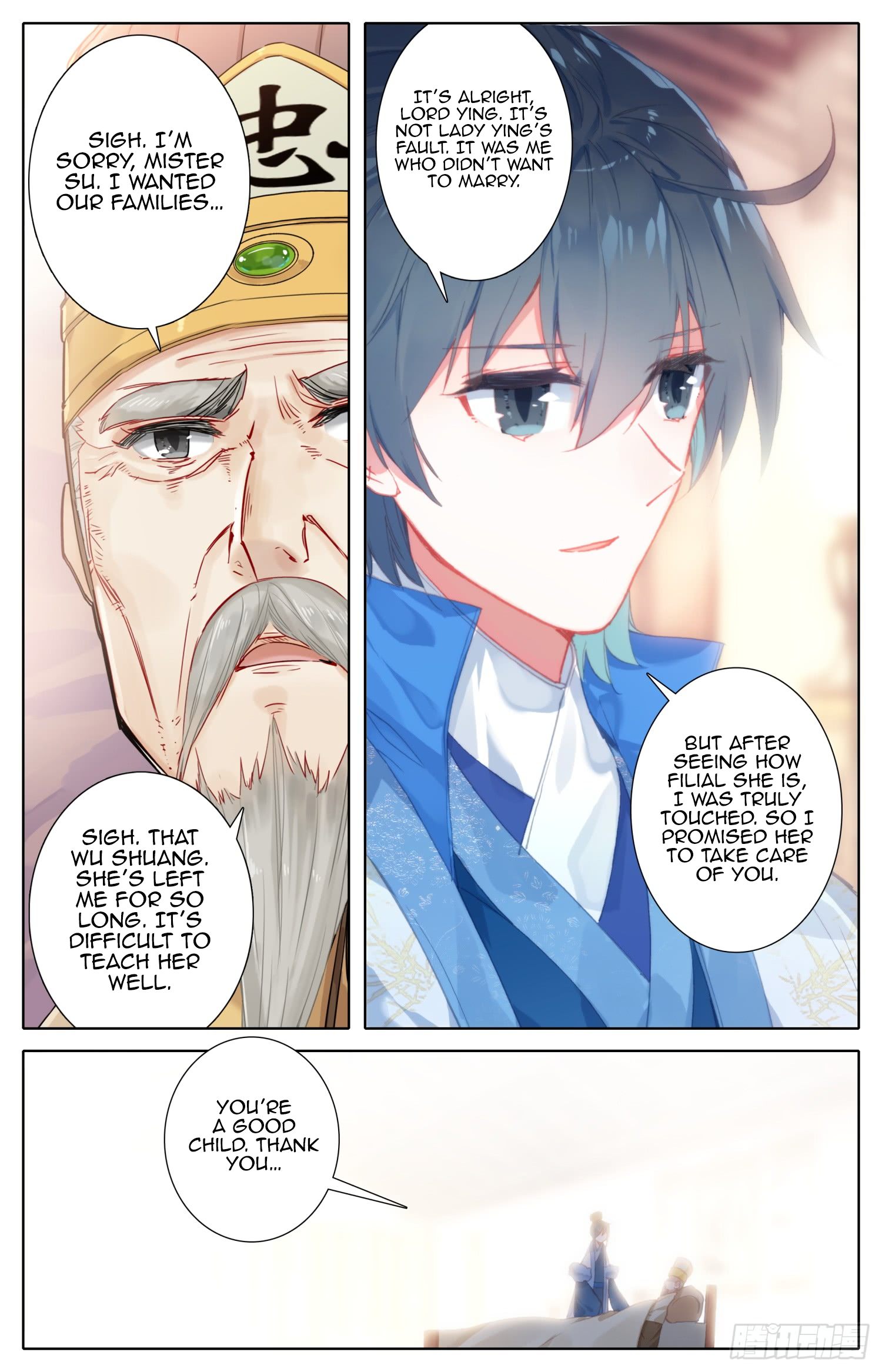 Legend of the Tyrant Empress Chapter 59 page 16 - 