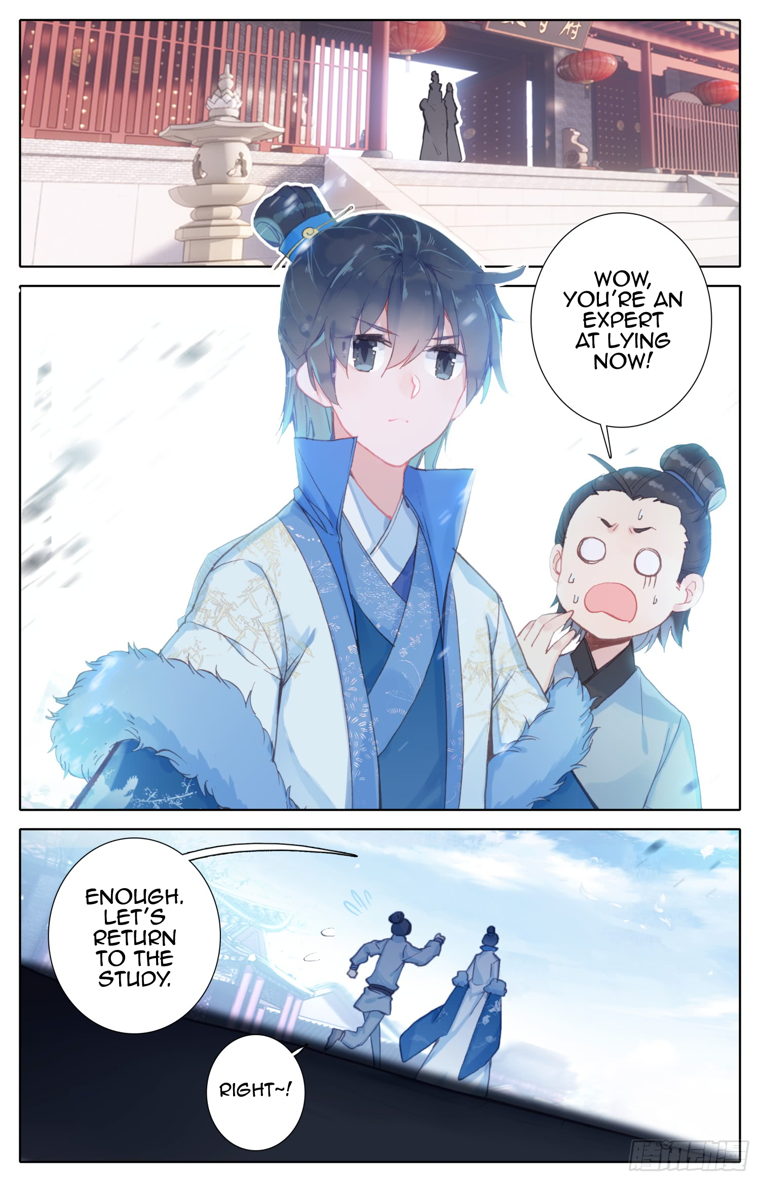Legend of the Tyrant Empress Chapter 59 page 17 - 