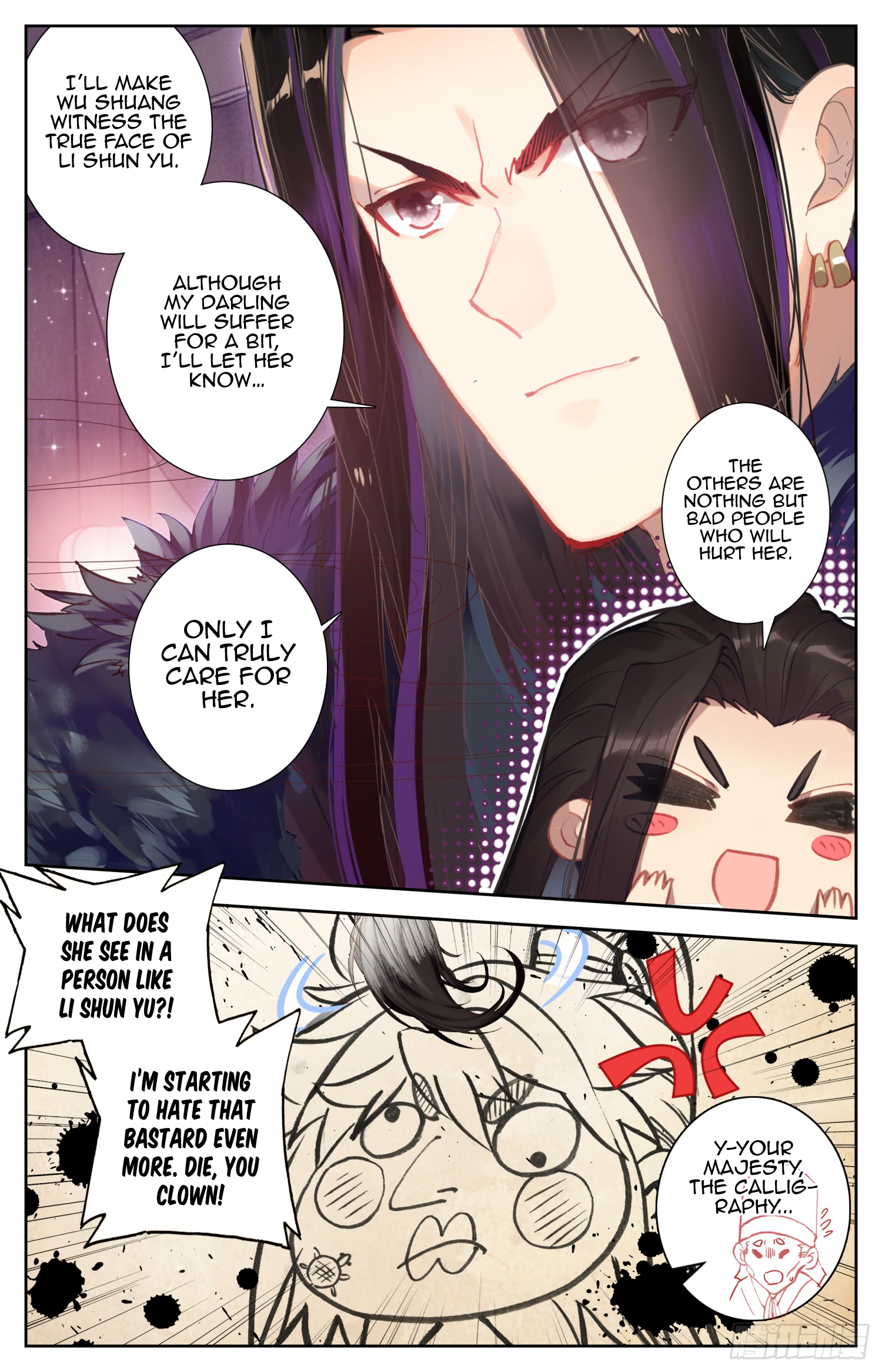 Legend of the Tyrant Empress Chapter 60 page 3 - 