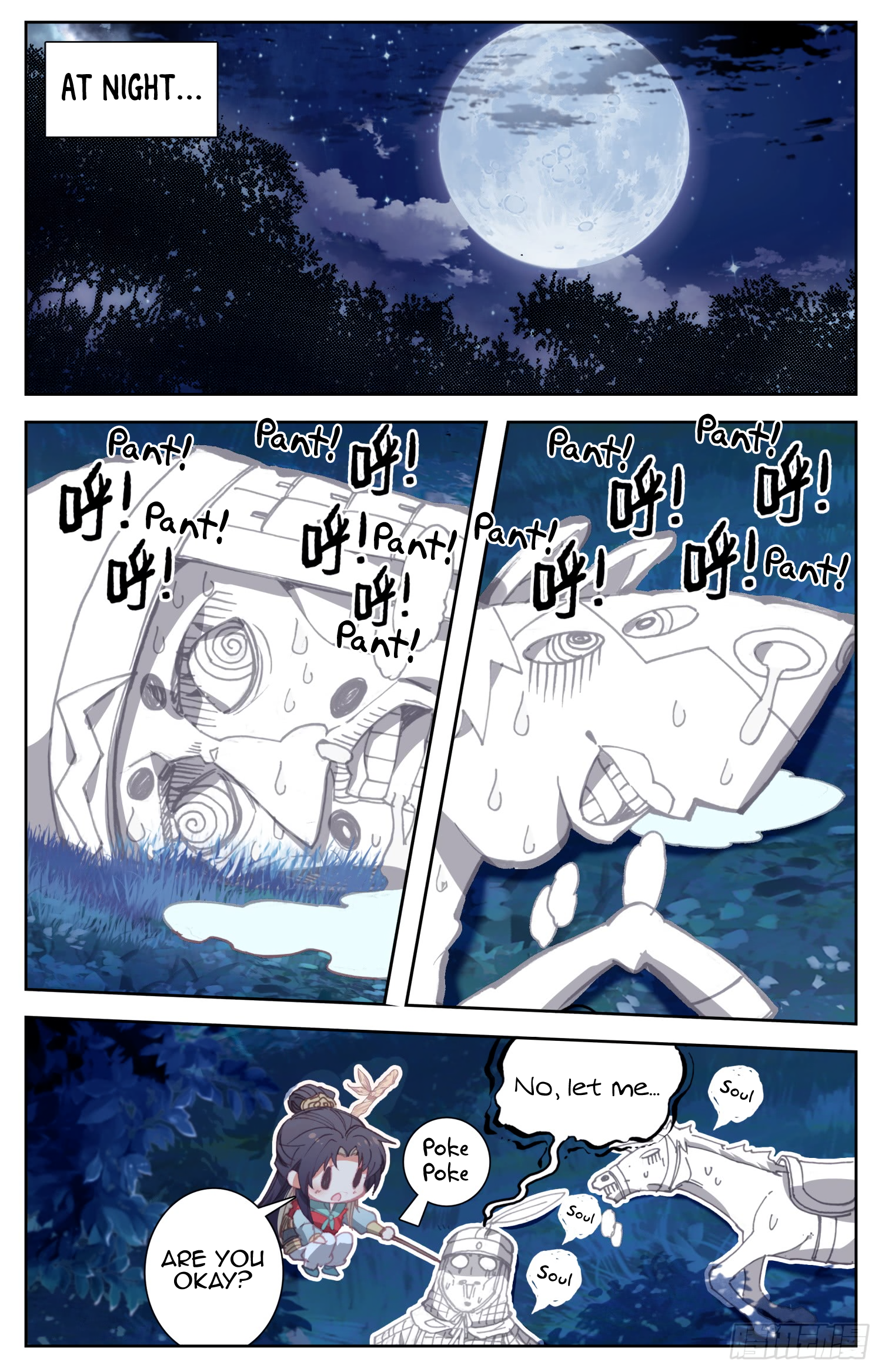 Legend of the Tyrant Empress Chapter 61 page 12 - 