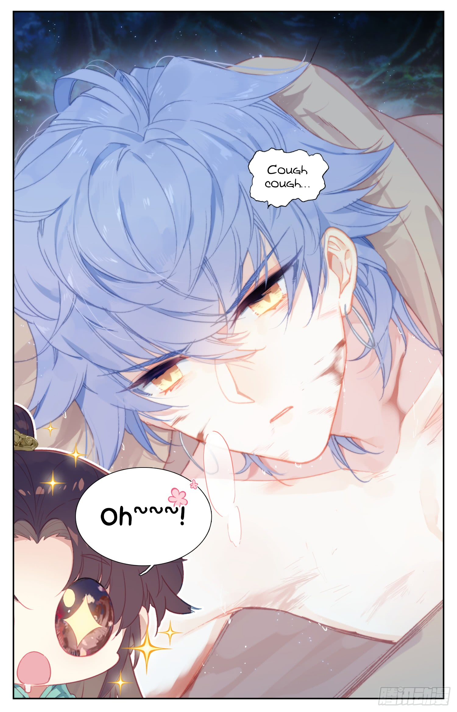 Legend of the Tyrant Empress Chapter 62 page 11 - 