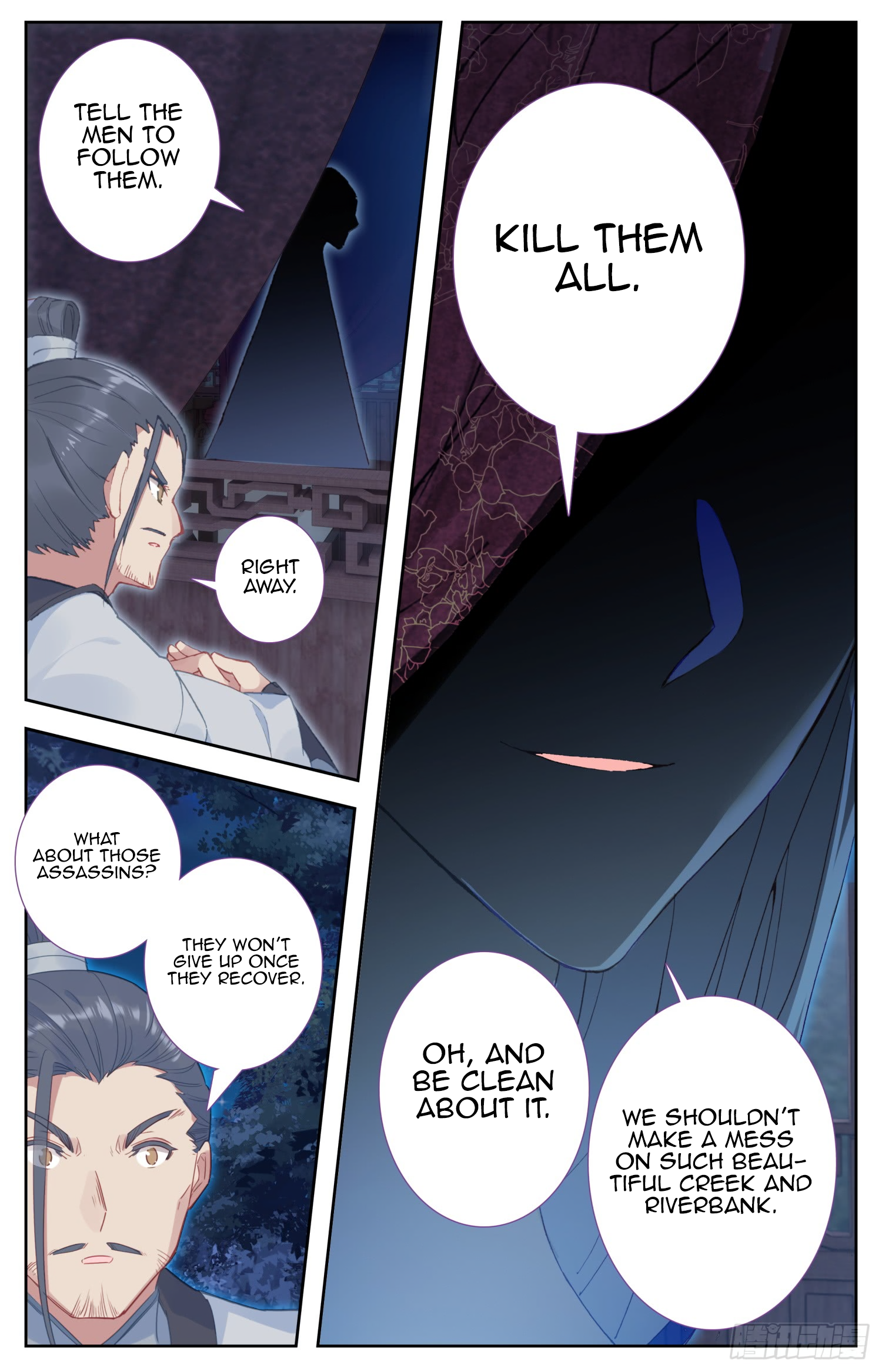 Legend of the Tyrant Empress Chapter 63 page 17 - 