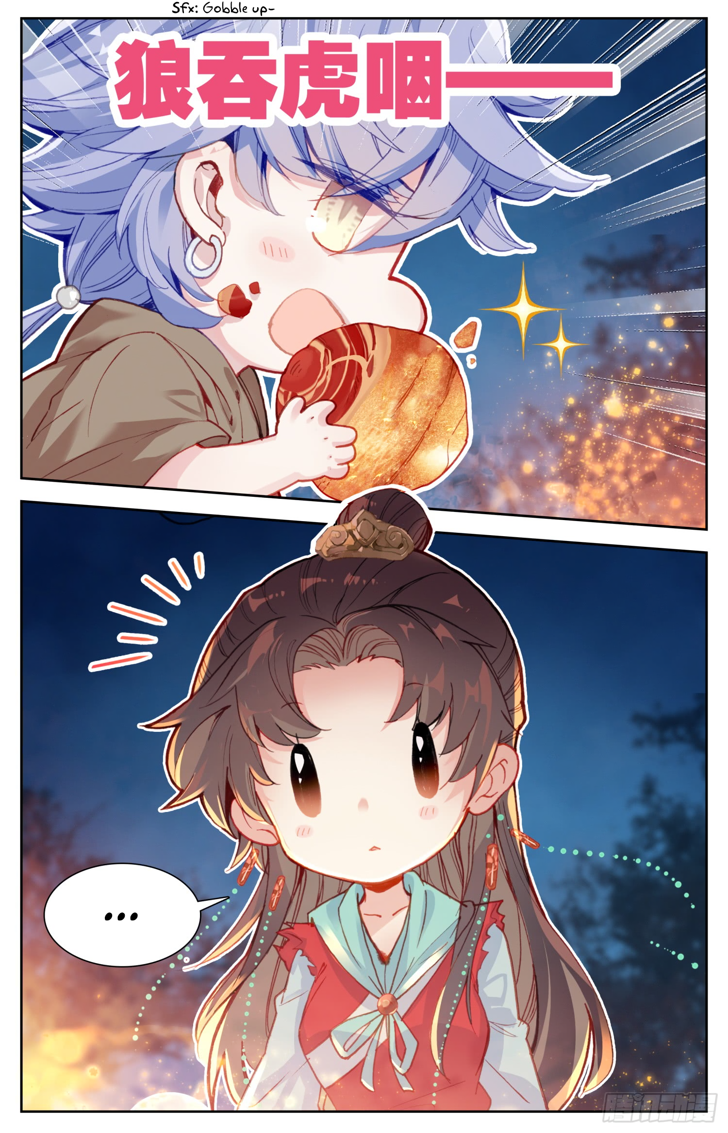 Legend of the Tyrant Empress Chapter 64 page 14 - 