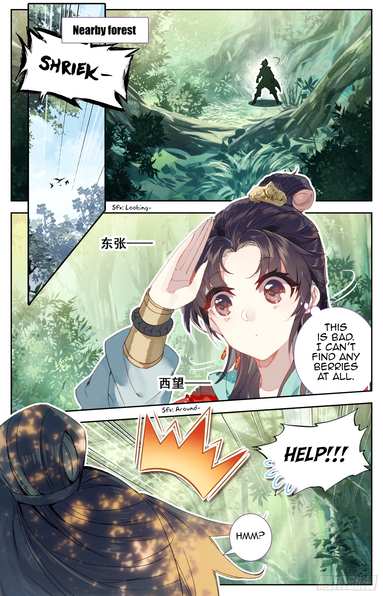 Legend of the Tyrant Empress Chapter 64 page 9 - 