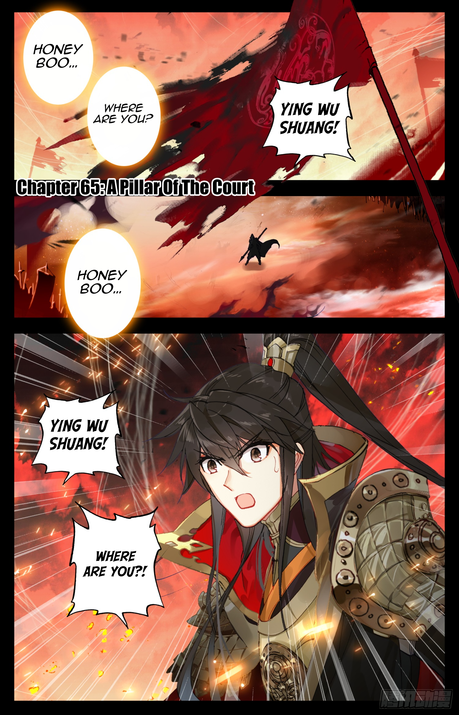 Legend of the Tyrant Empress Chapter 65 page 2 - 