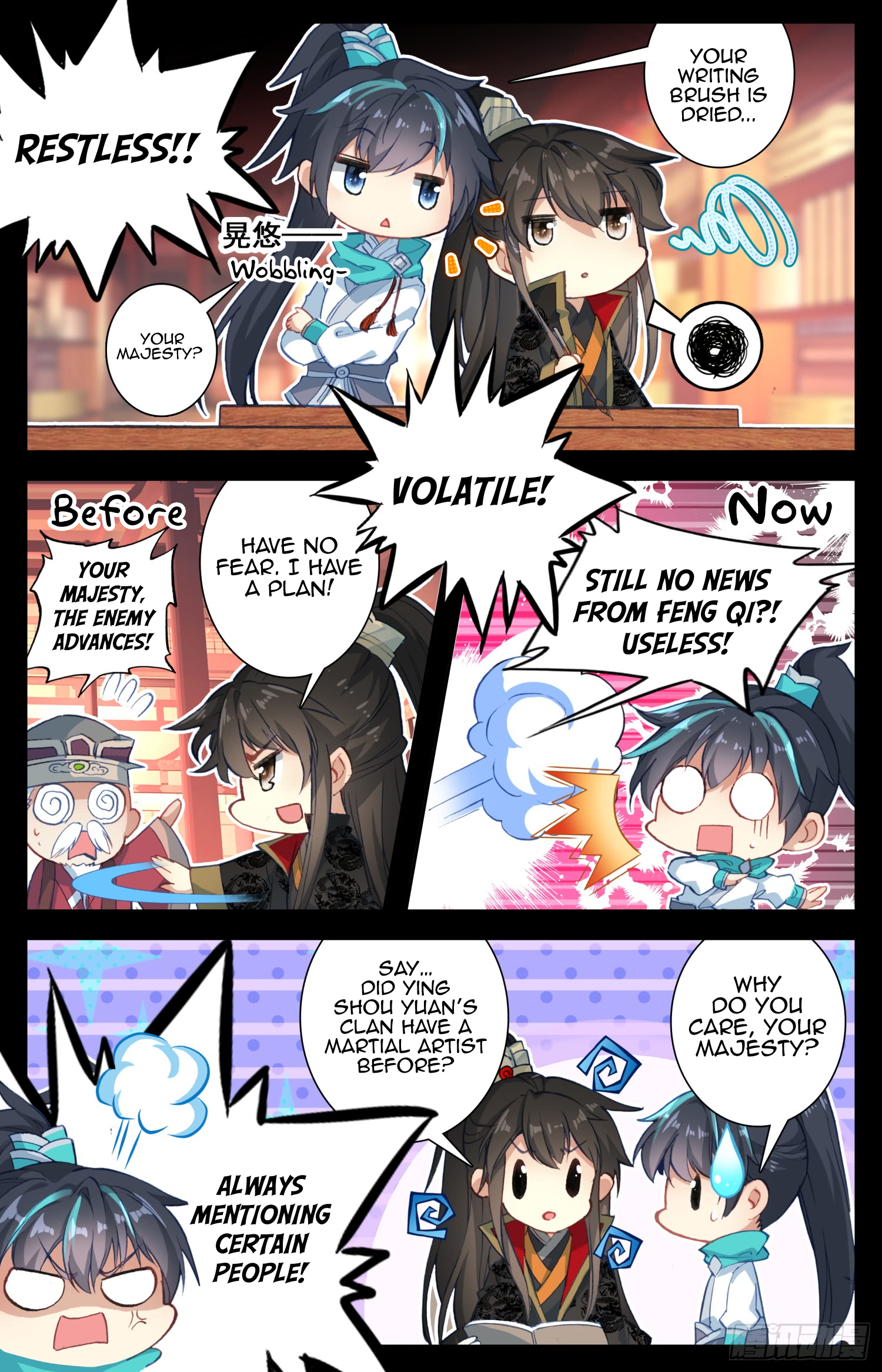 Legend of the Tyrant Empress Chapter 65 page 12 - 