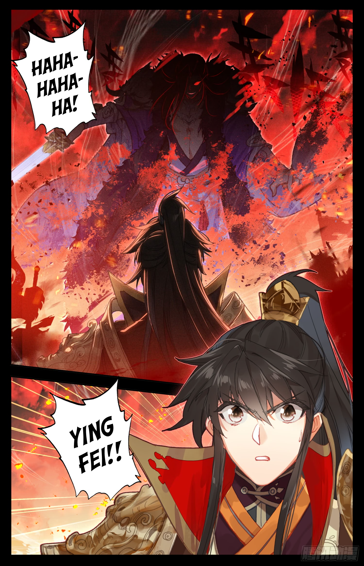 Legend of the Tyrant Empress Chapter 65 page 4 - 
