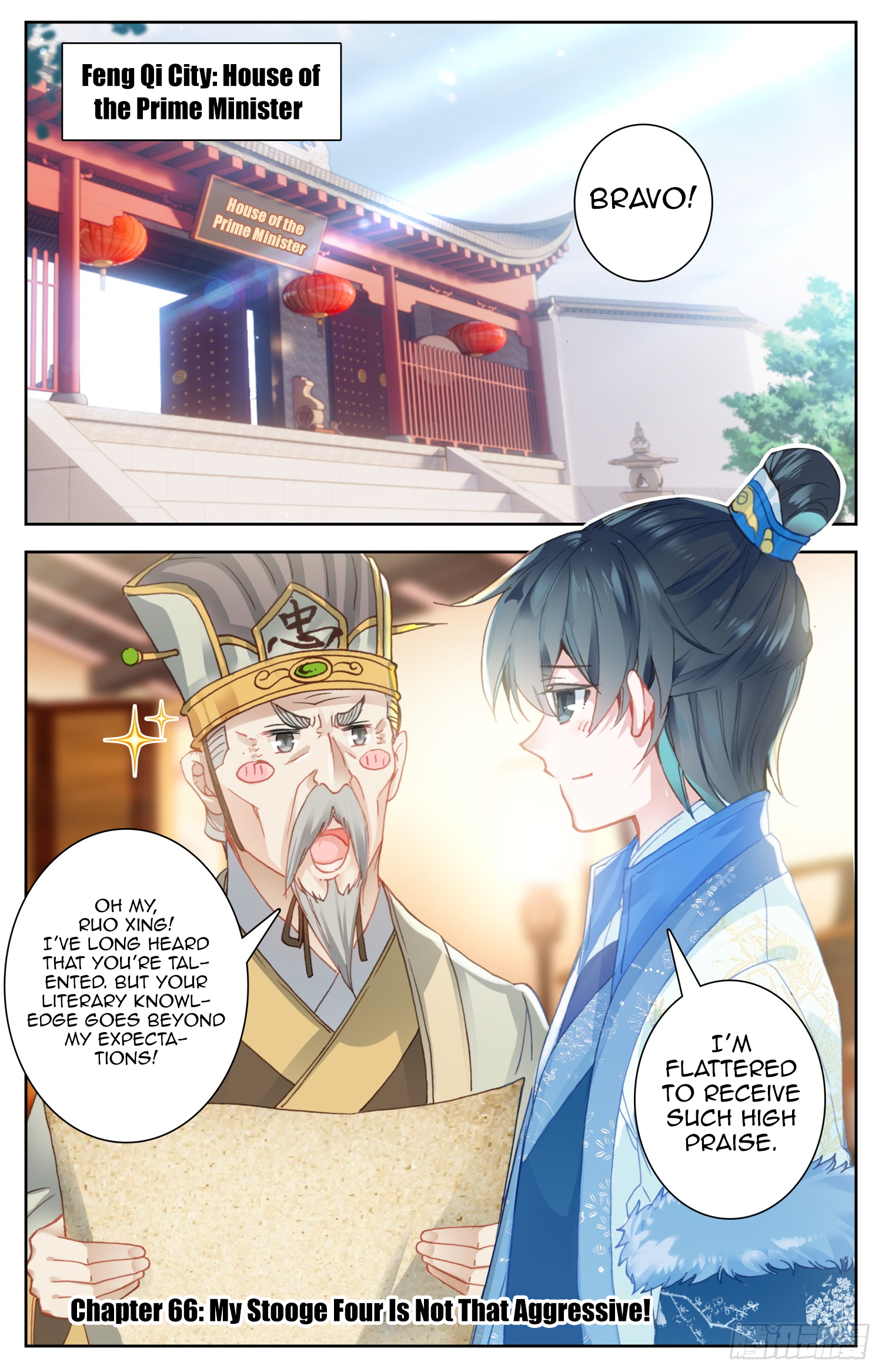 Legend of the Tyrant Empress Chapter 66 page 2 - 