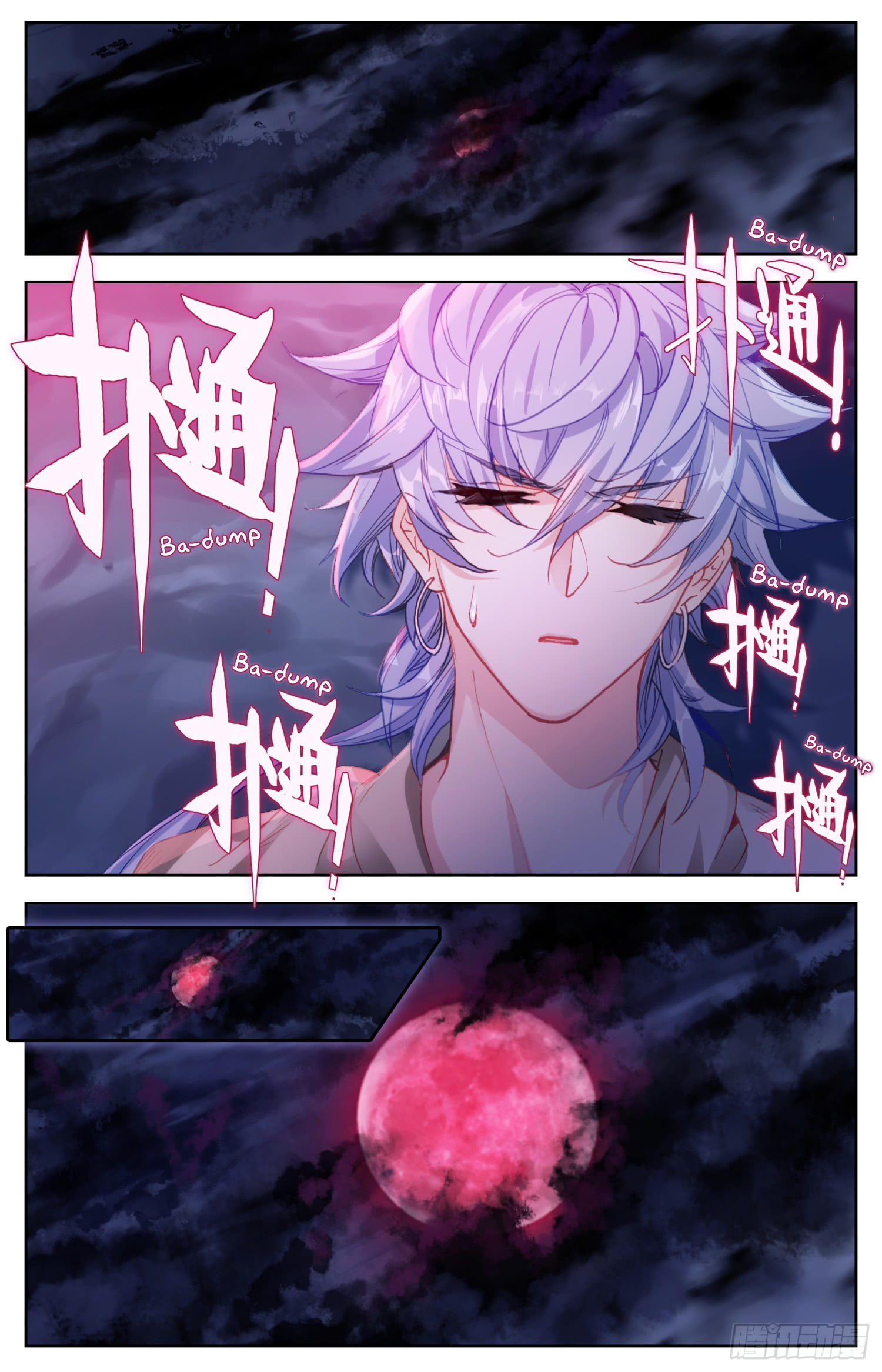 Legend of the Tyrant Empress Chapter 66 page 12 - 