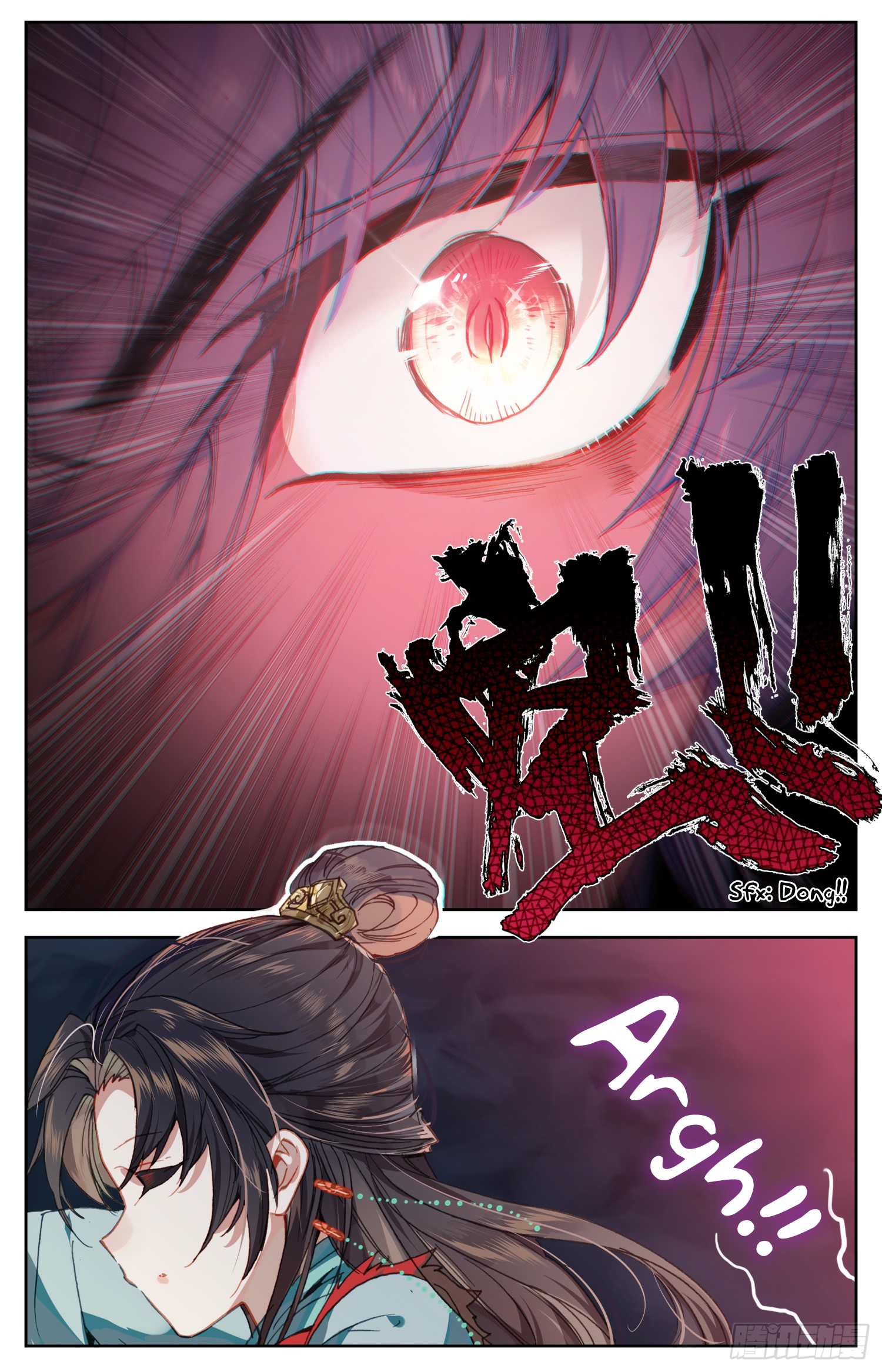 Legend of the Tyrant Empress Chapter 66 page 13 - 