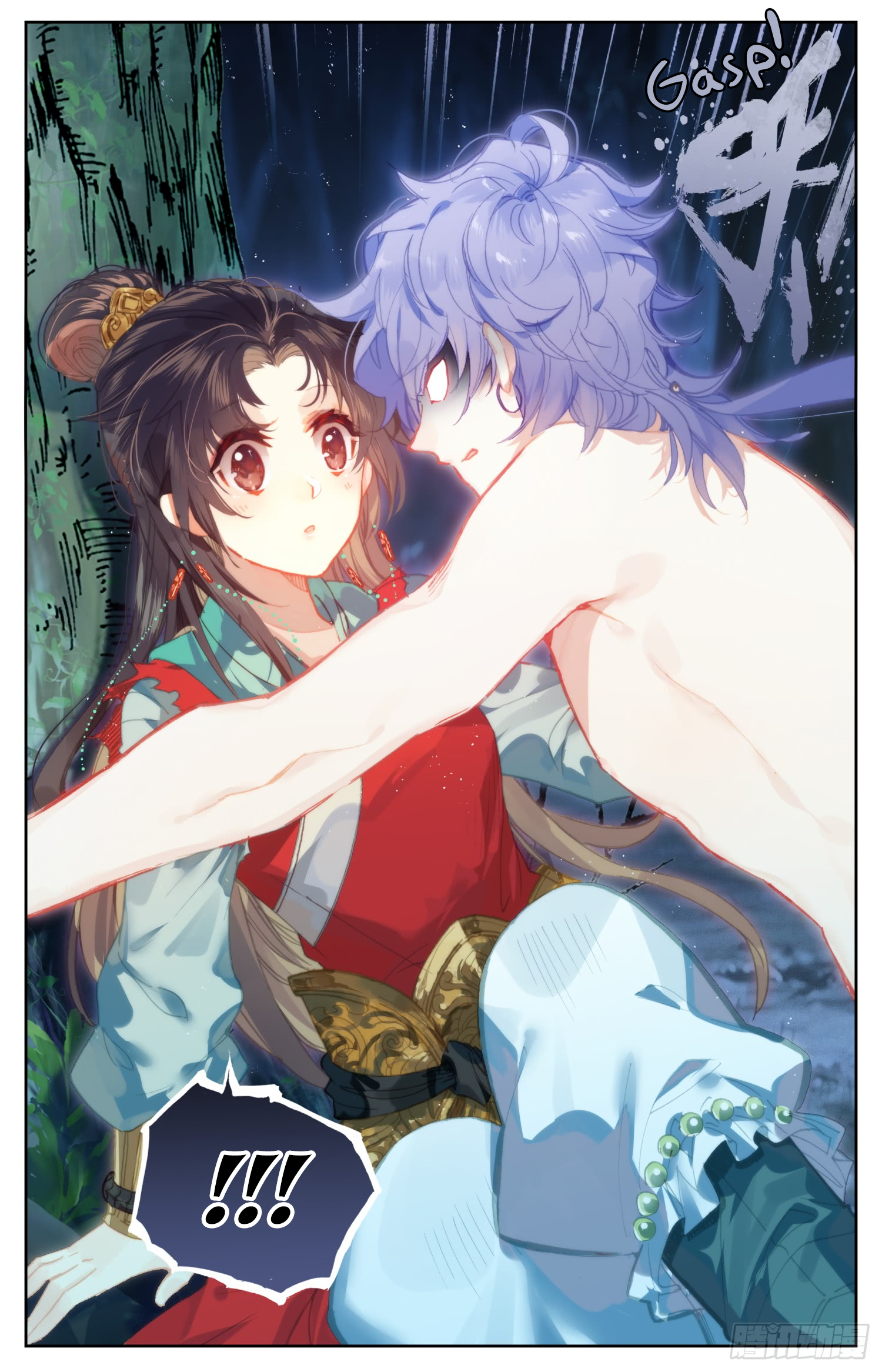 Legend of the Tyrant Empress Chapter 66 page 17 - 