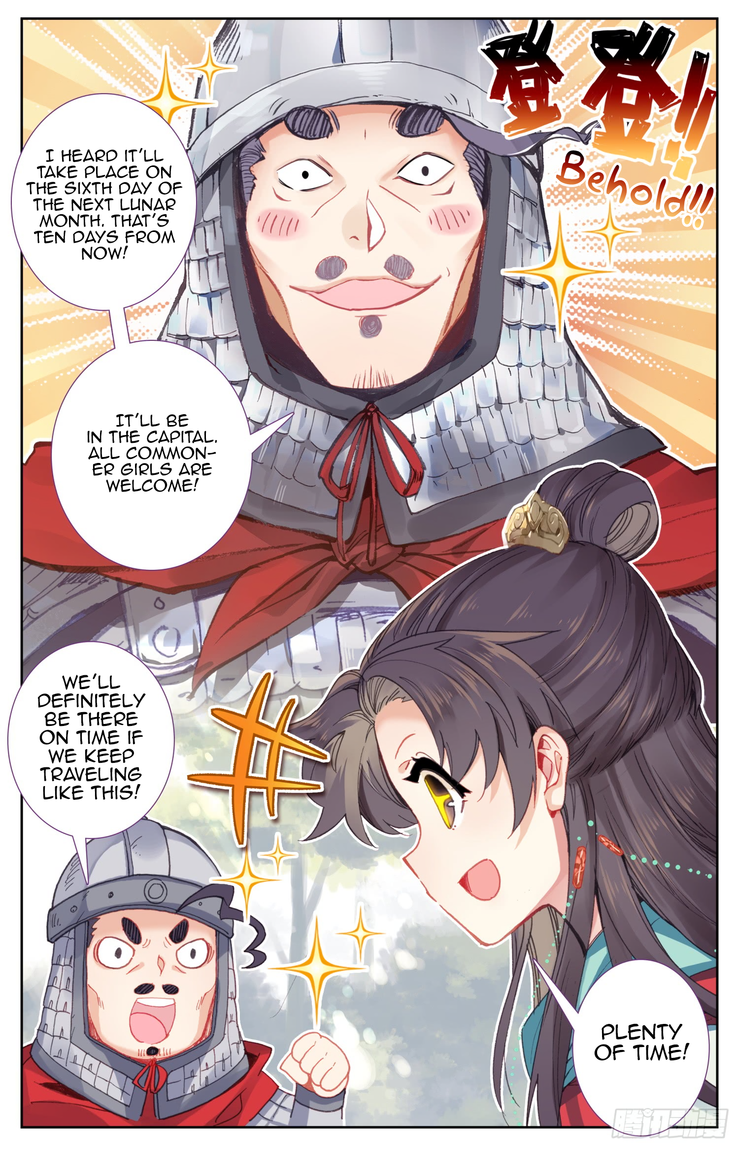 Legend of the Tyrant Empress Chapter 67 page 16 - 