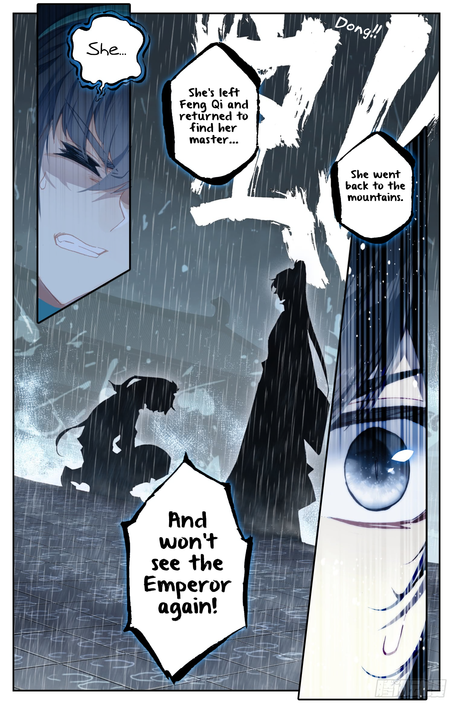 Legend of the Tyrant Empress Chapter 68 page 17 - 