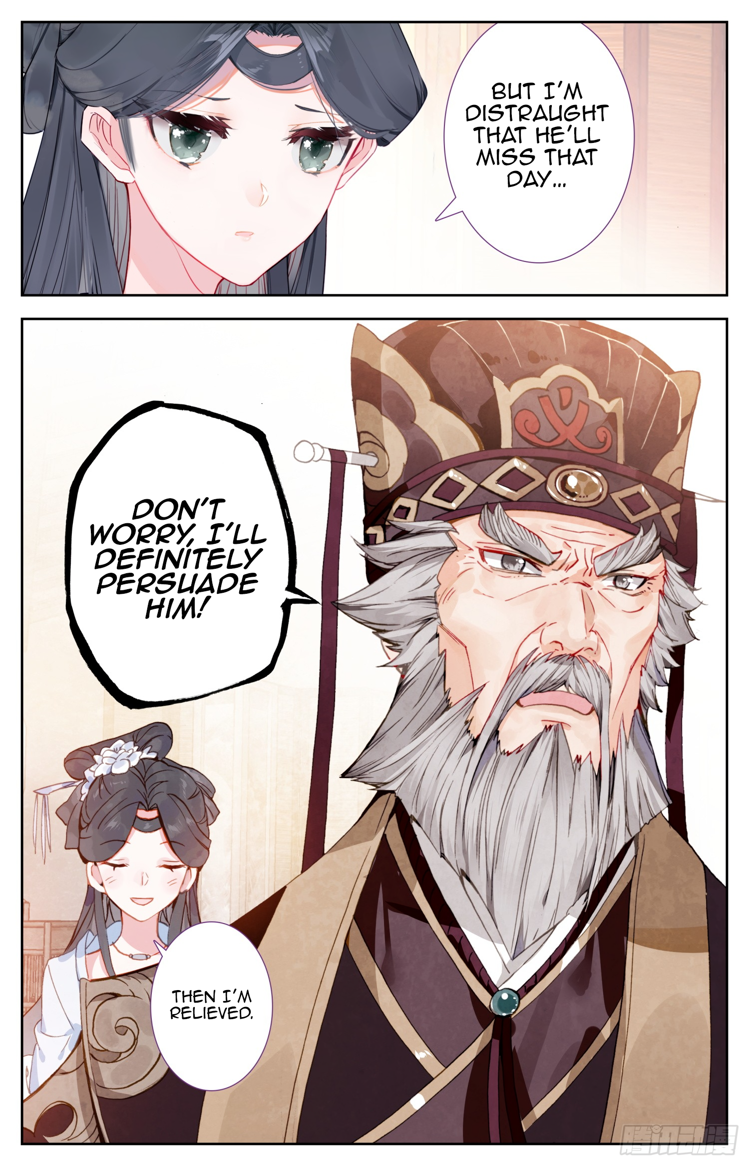 Legend of the Tyrant Empress Chapter 68 page 9 - 