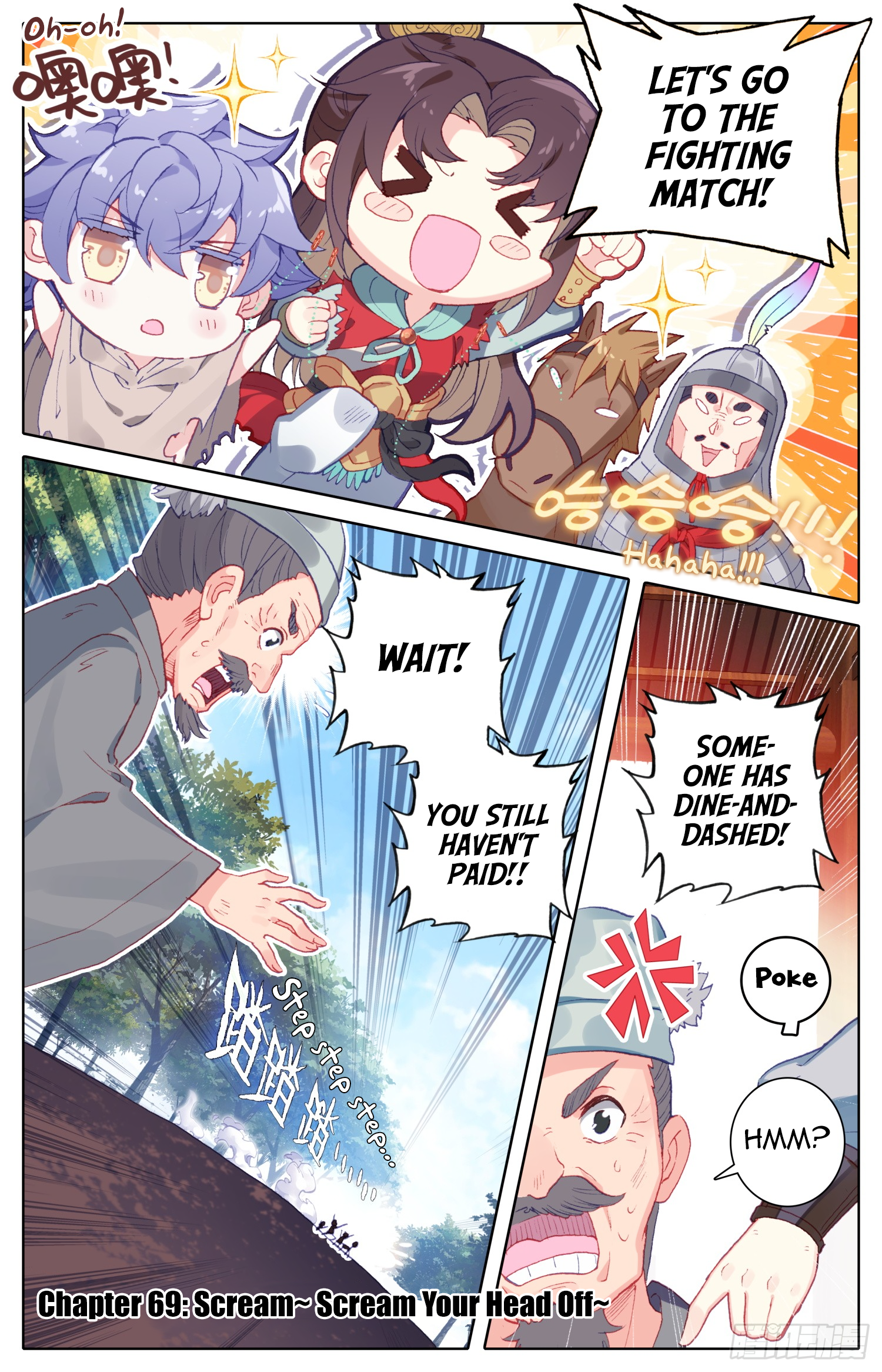 Legend of the Tyrant Empress Chapter 69 page 2 - 