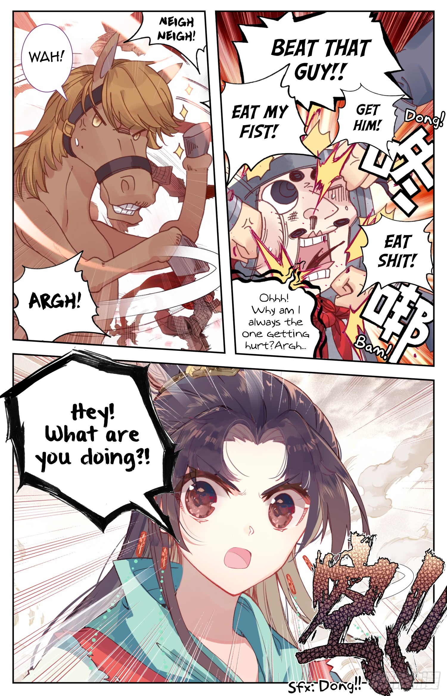 Legend of the Tyrant Empress Chapter 70 page 3 - 