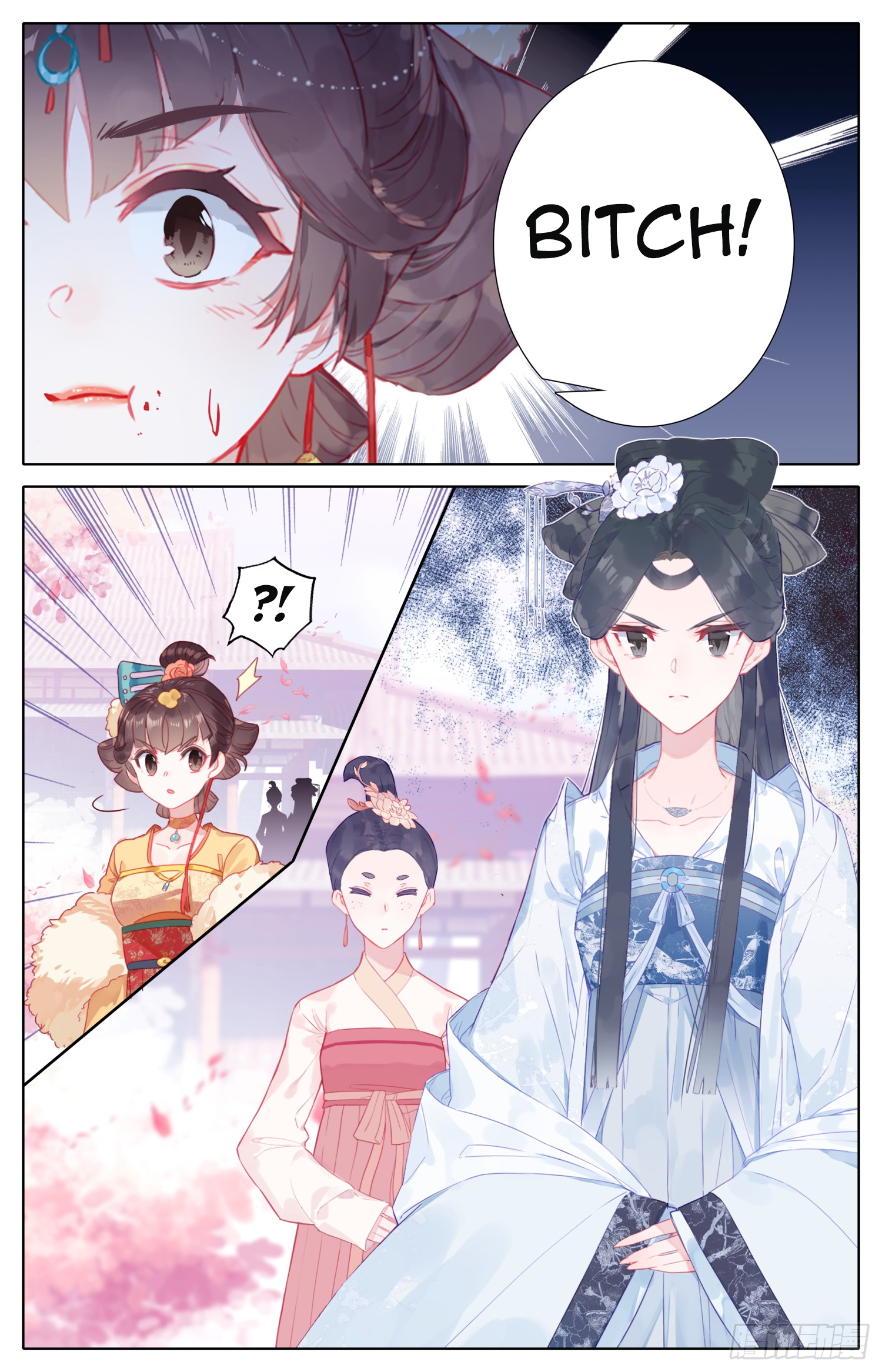 Legend of the Tyrant Empress Chapter 70 page 9 - 
