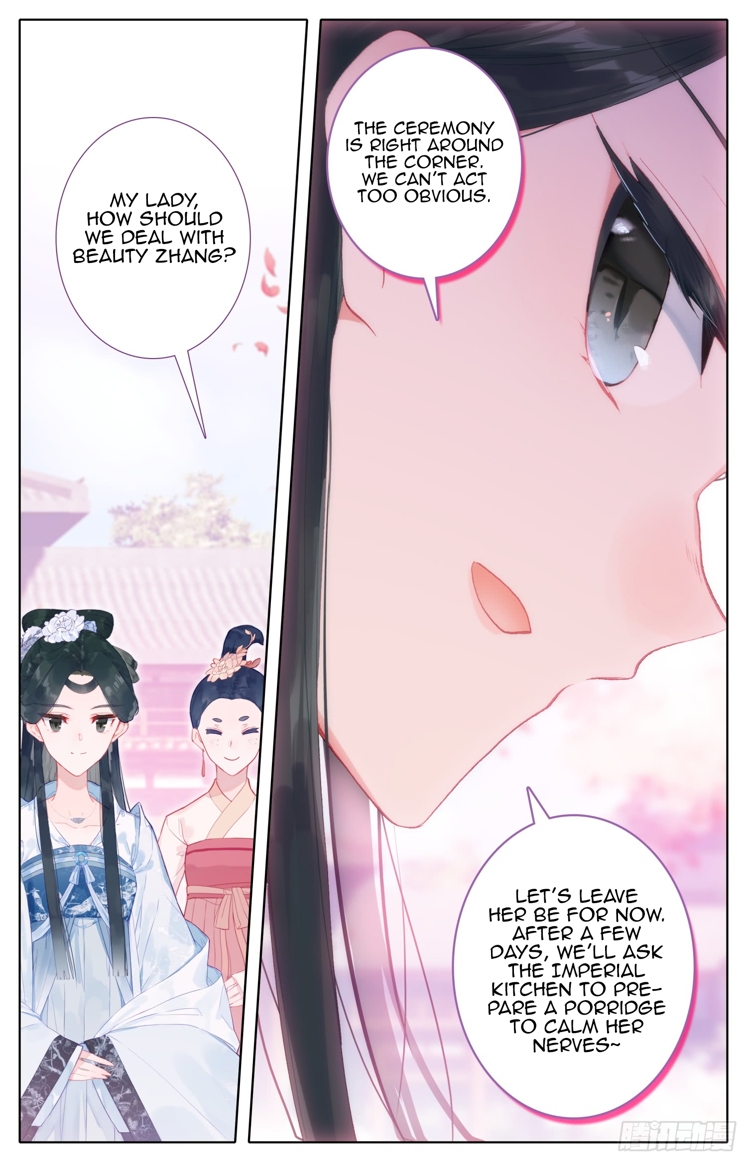 Legend of the Tyrant Empress Chapter 71 page 11 - 