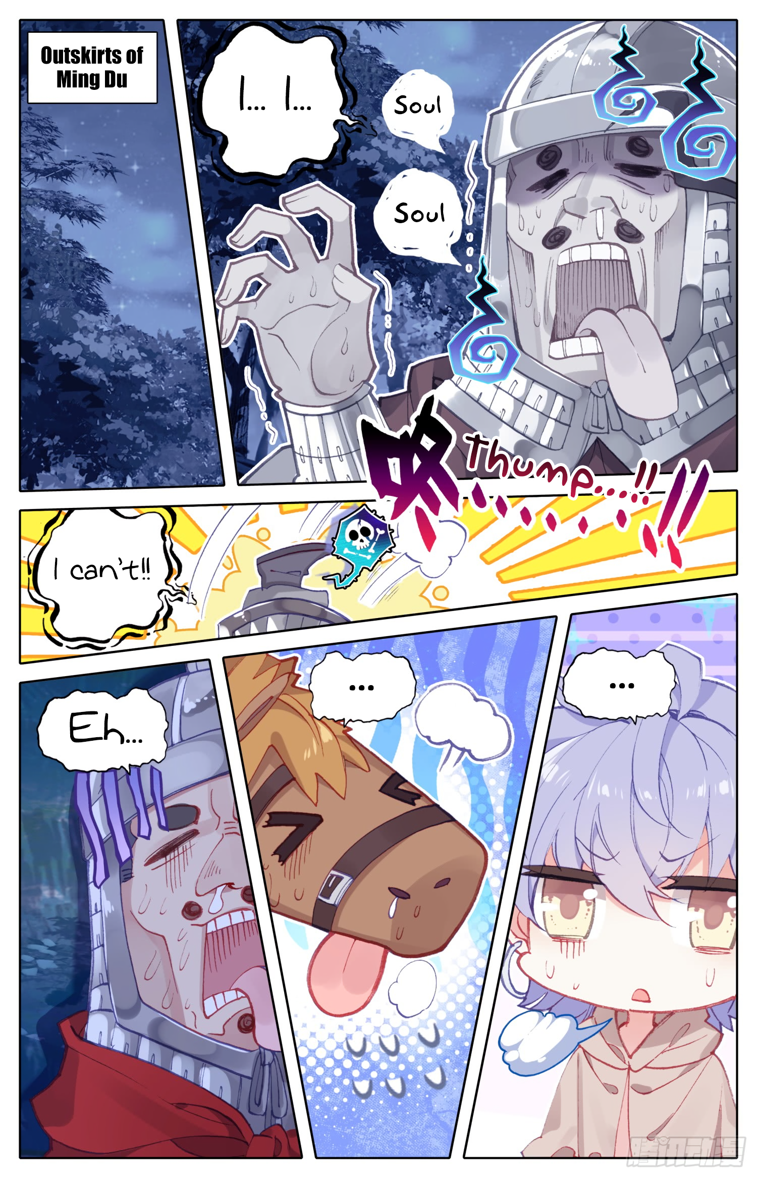 Legend of the Tyrant Empress Chapter 71 page 13 - 