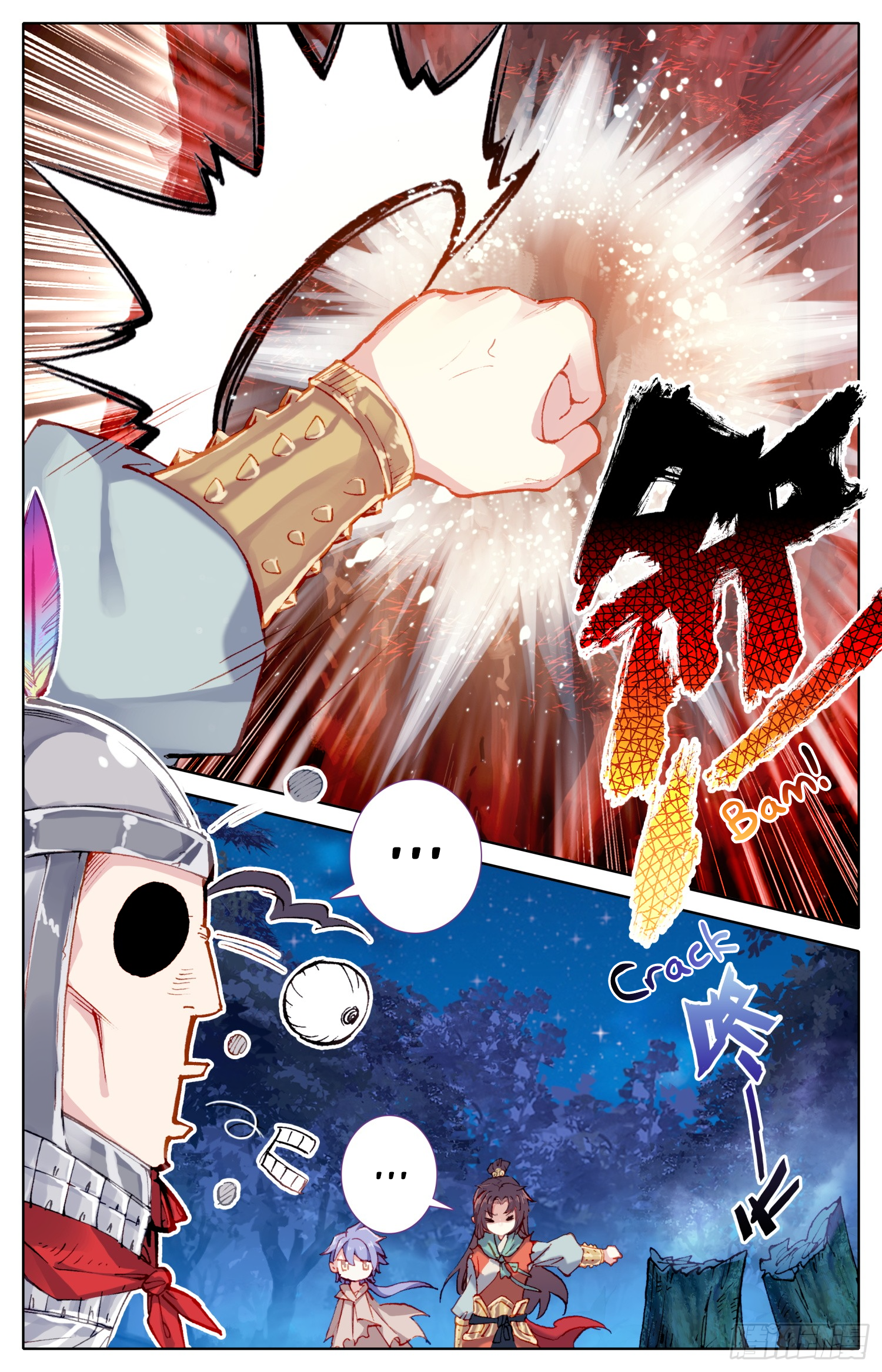 Legend of the Tyrant Empress Chapter 71 page 16 - 