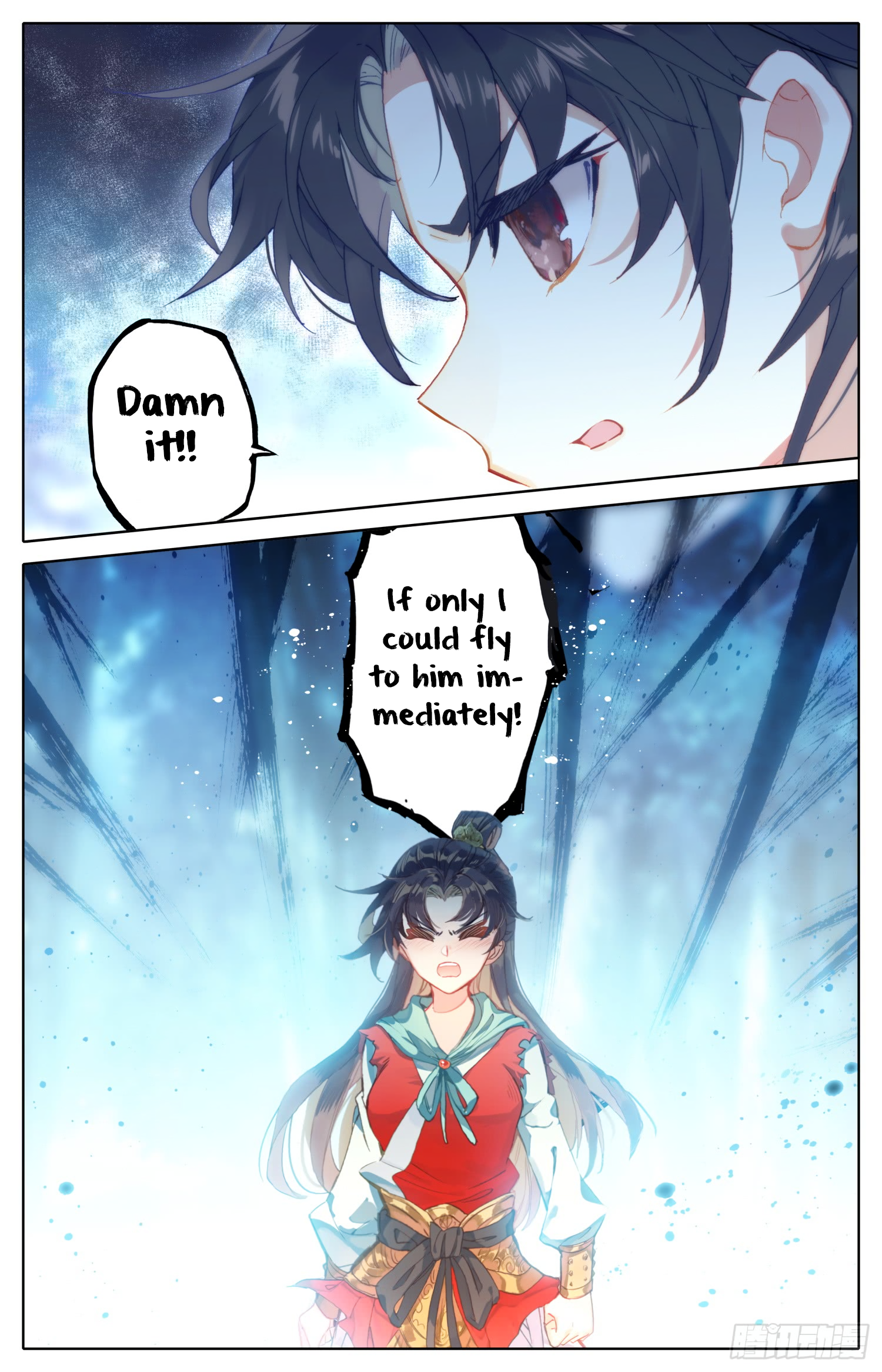 Legend of the Tyrant Empress Chapter 71 page 17 - 
